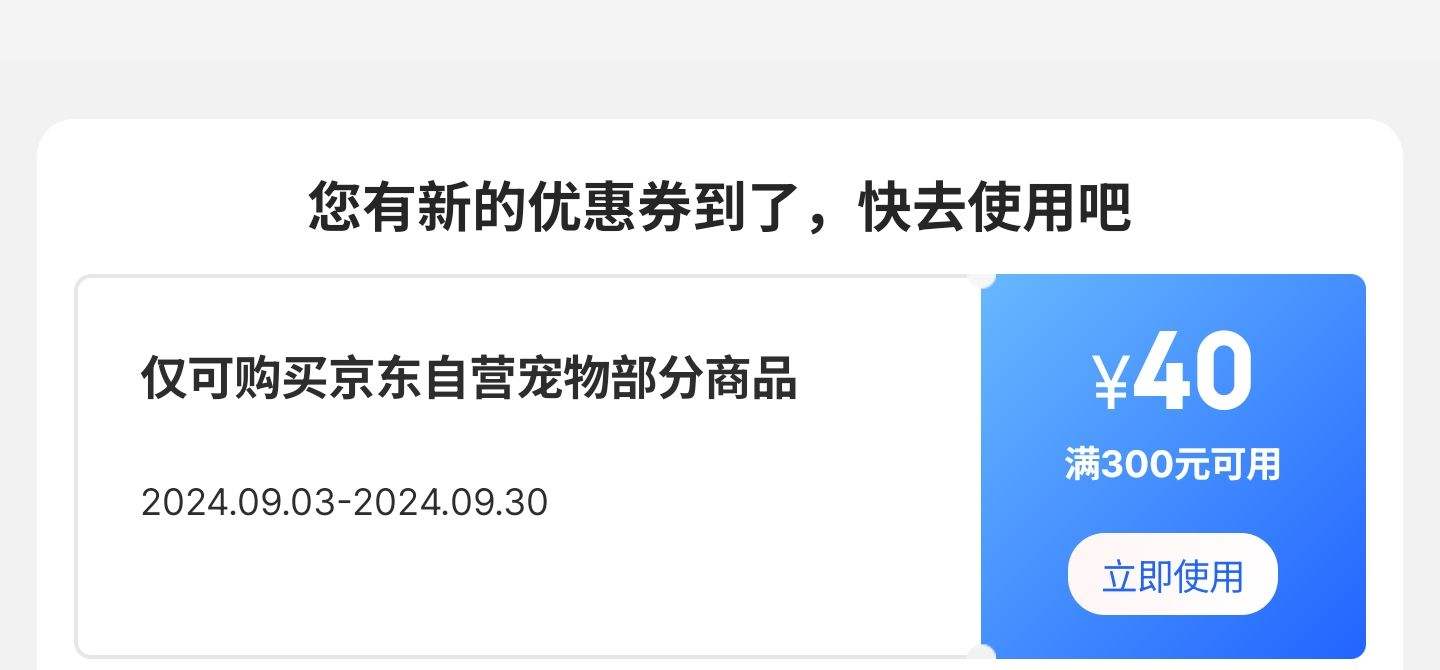 PLUS��Ա������ȯ�����׹���������ѡȫ�۶���˫ƴè����è��è��Ȼ�޹�è��7.2kg�Ż�֤��