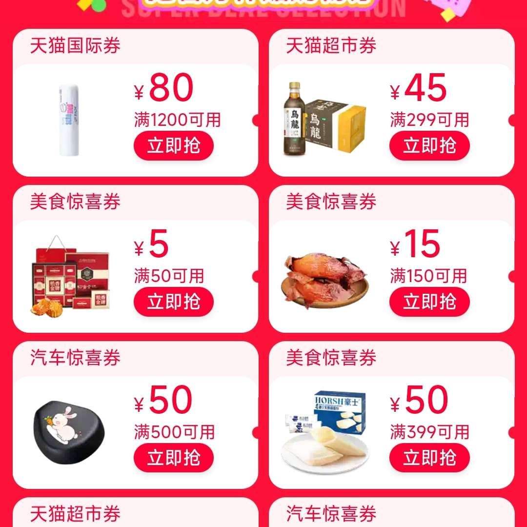 ��è 99����ʢ����ȯ���� ���������Ż�֤��