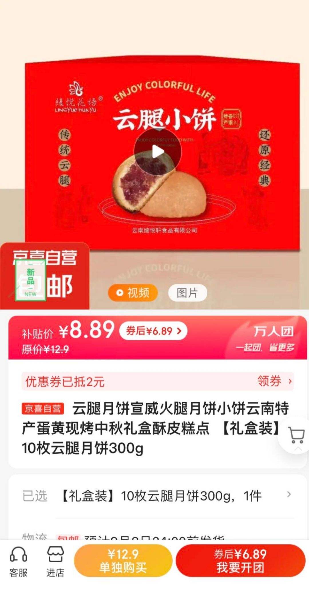 �����±� ���������±�С�������ز������ֿ����������Ƥ��� ���װ 10ö�����±�300g�Ż�֤��