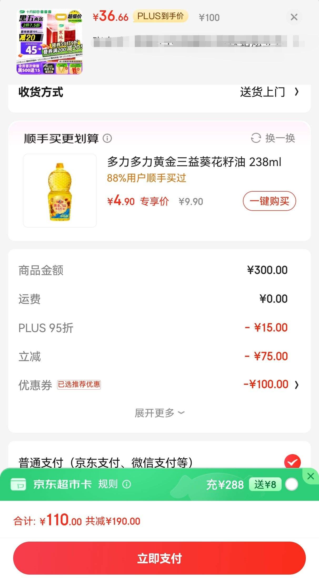 plus��Ա������ȯ:ʮ�µ��� ����֮�� ��̬������ 5kg *3���Ż�֤��