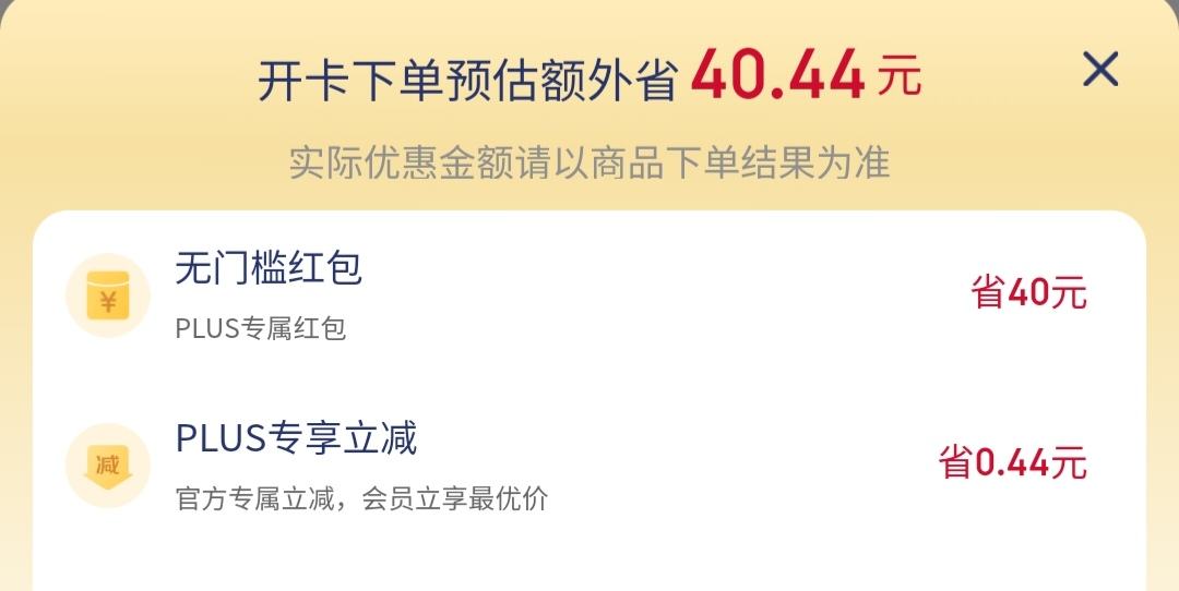 plus��Ա����ϵ�����¶Ӫ�Ƴ���Яʽ�۵�Ұ��С�Ƴ��������϶�ʽС���� 80L ��ӡ������Ż�֤��