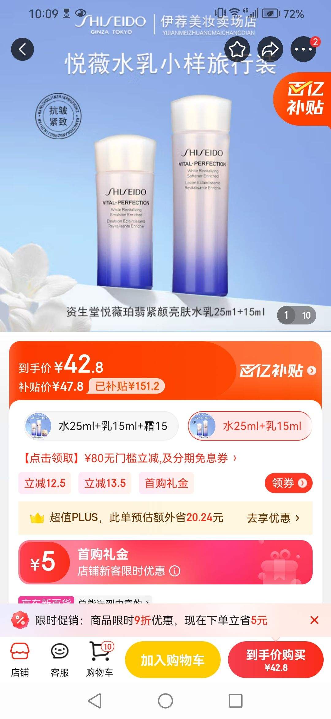 ��������ޱˮ��С���ٷ���Ʒ����������׵�������װŮ����Ʒ ˮ25ml+��15ml�Ż�֤��