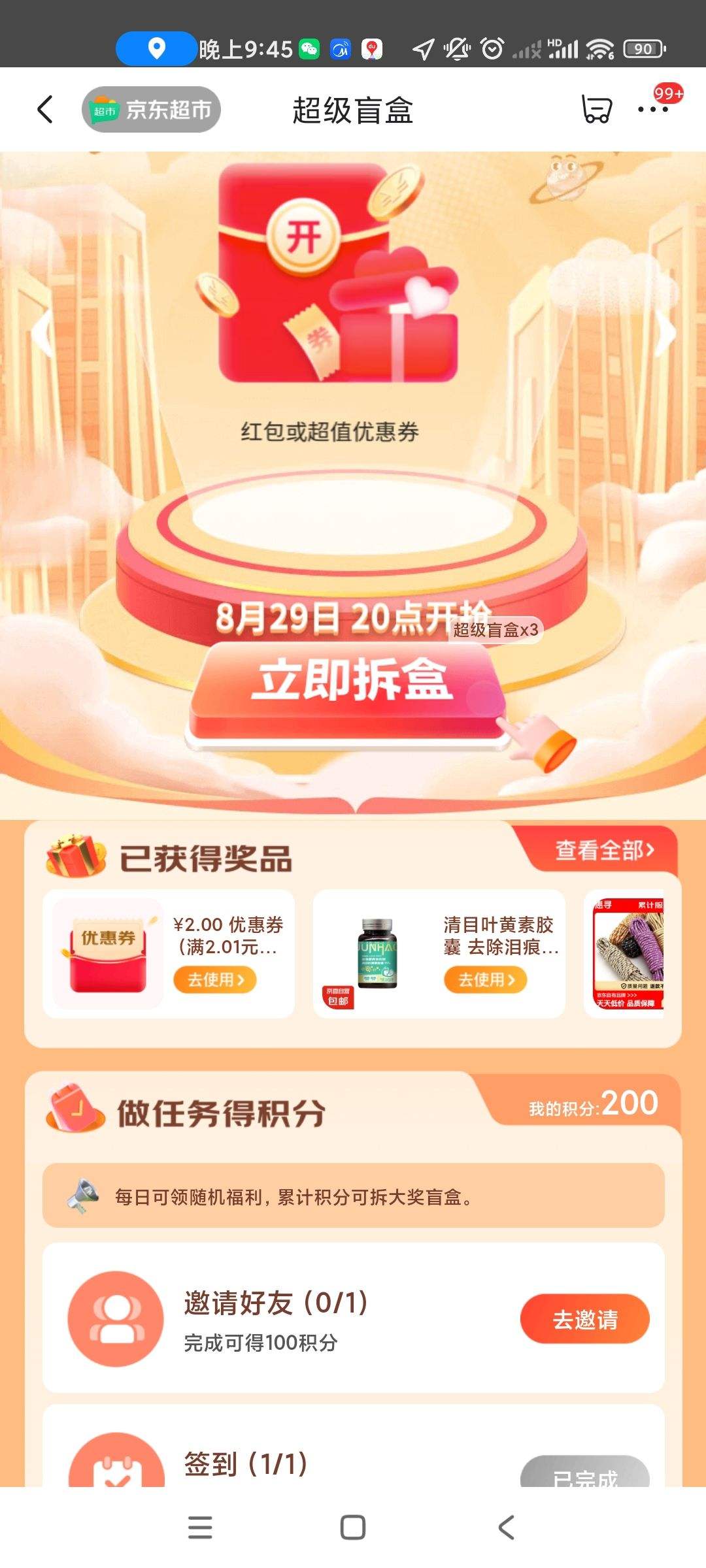 ����ȯ:��Ư Ӥ�׶���ֽ 3�� 40�� 1���Ż�֤��