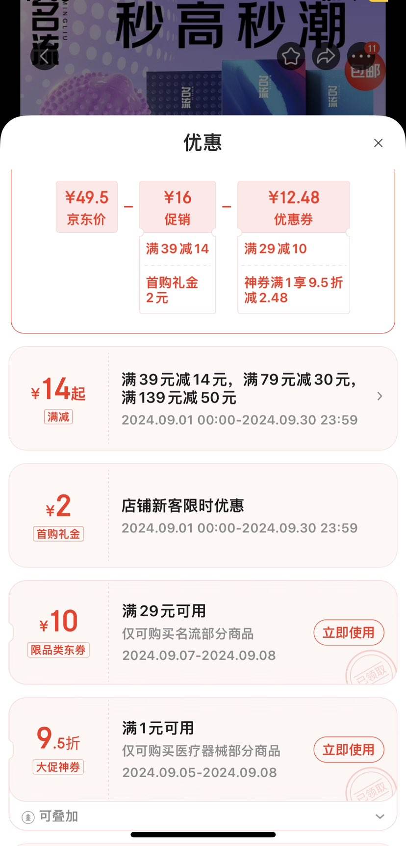 �赯ȯ:���� ������ ������������72ֻװ52mm+���󻬼�*2���Ż�֤��