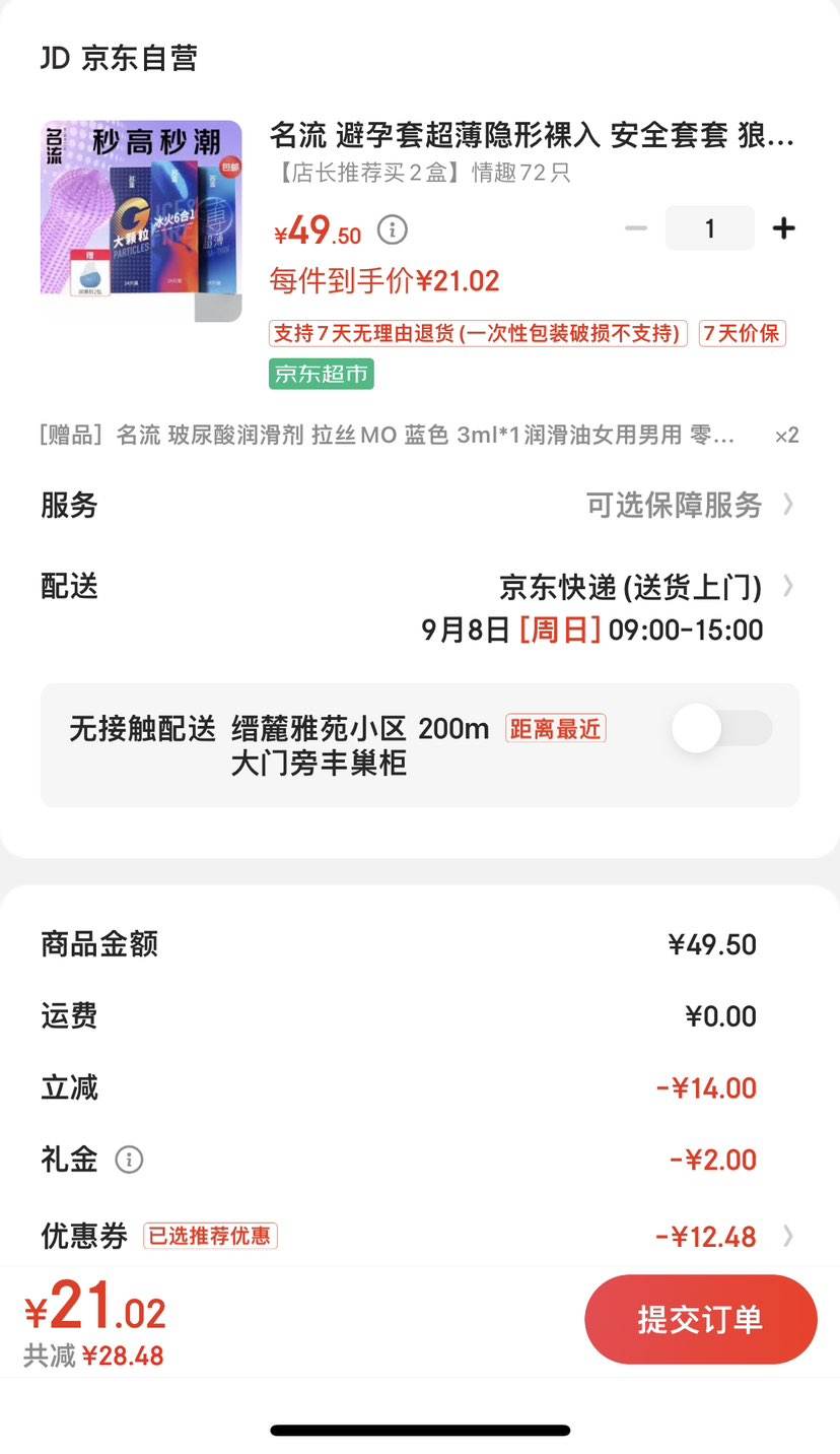 �赯ȯ:���� ������ ������������72ֻװ52mm+���󻬼�*2���Ż�֤��