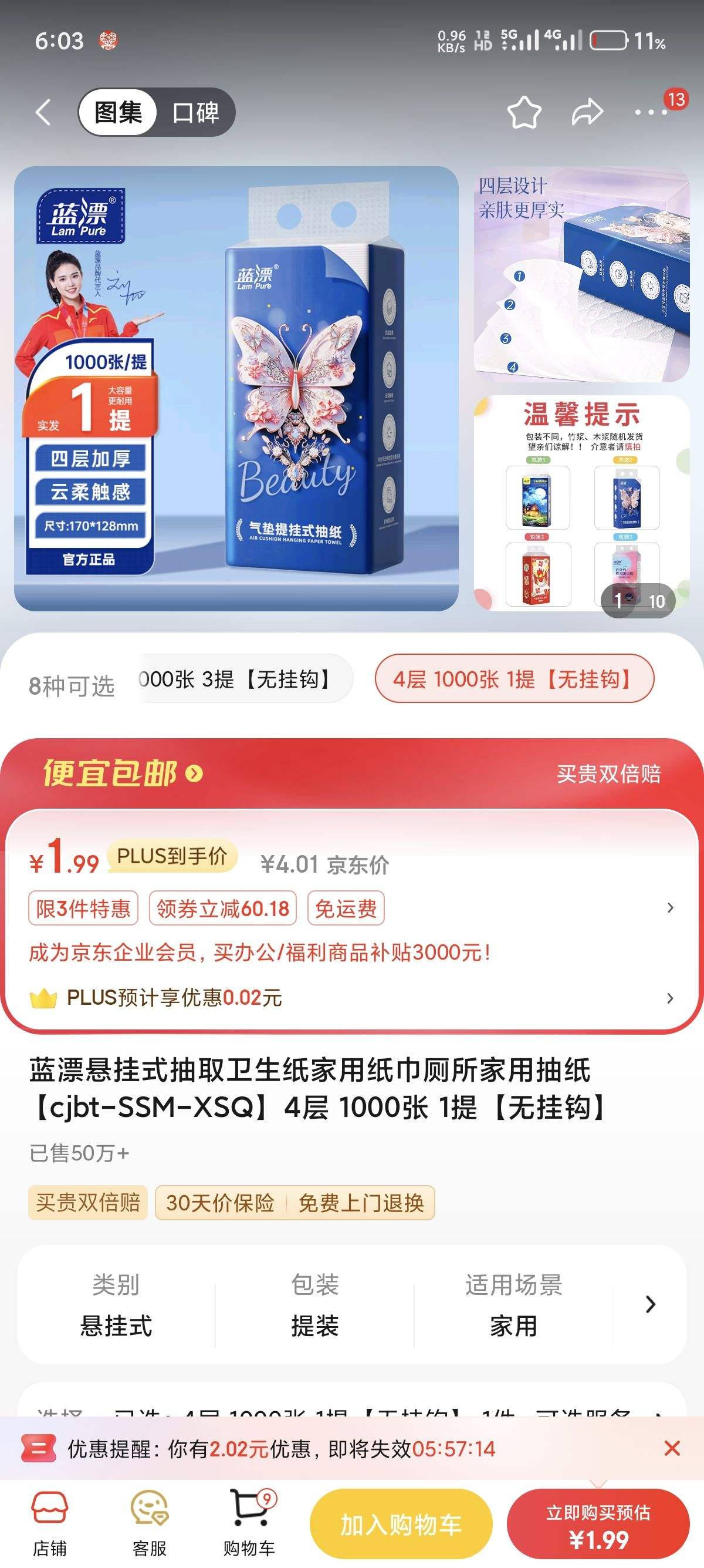 ����ȯ����Ư ����ʽ��ȡ����ֽ 4�� 1000�� 1�� �޹ҹ��Ż�֤��