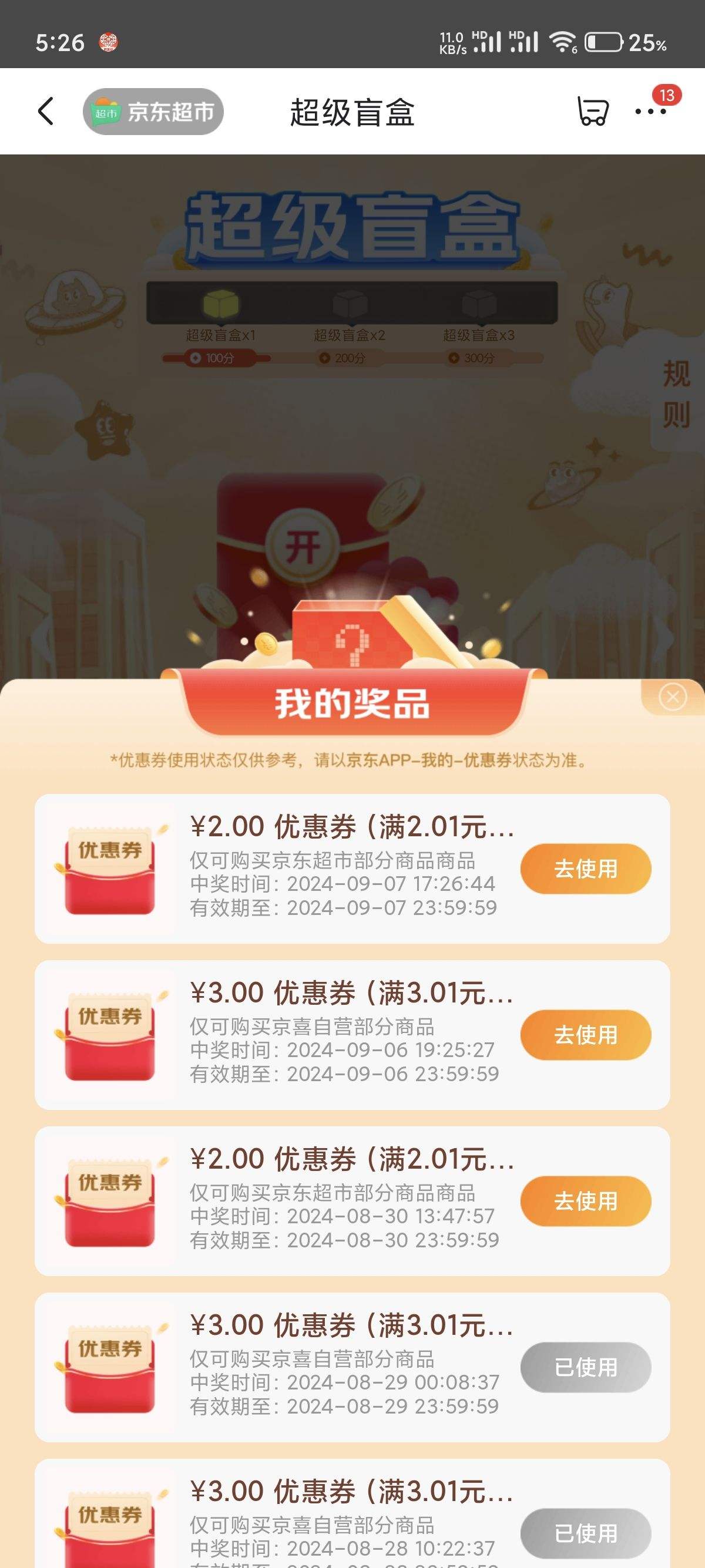 ����ȯ����Ư ����ʽ��ȡ����ֽ 4�� 1000�� 1�� �޹ҹ��Ż�֤��