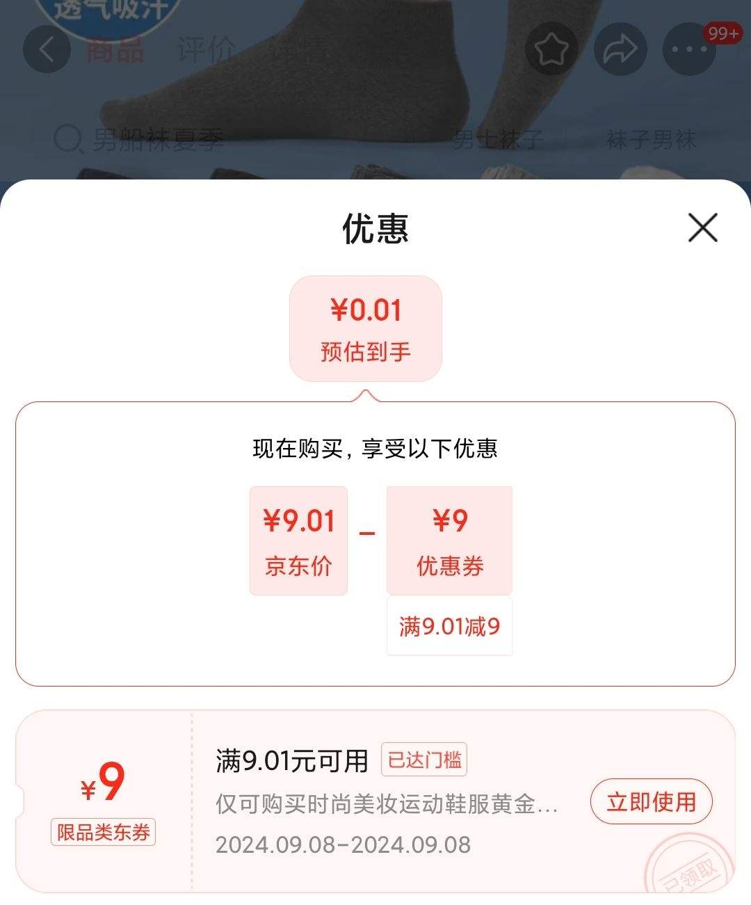 ����ȯ���ϼ��� ������ʿ���� 5˫�Ż�֤��