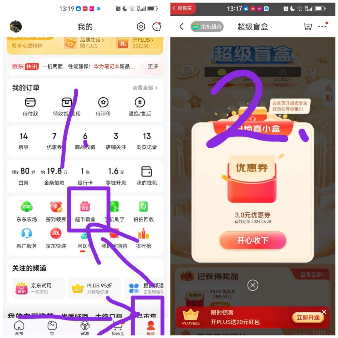 ѹ��ë�� һ���ԼӺ�ϴ���� 8��װ�Ż�֤��