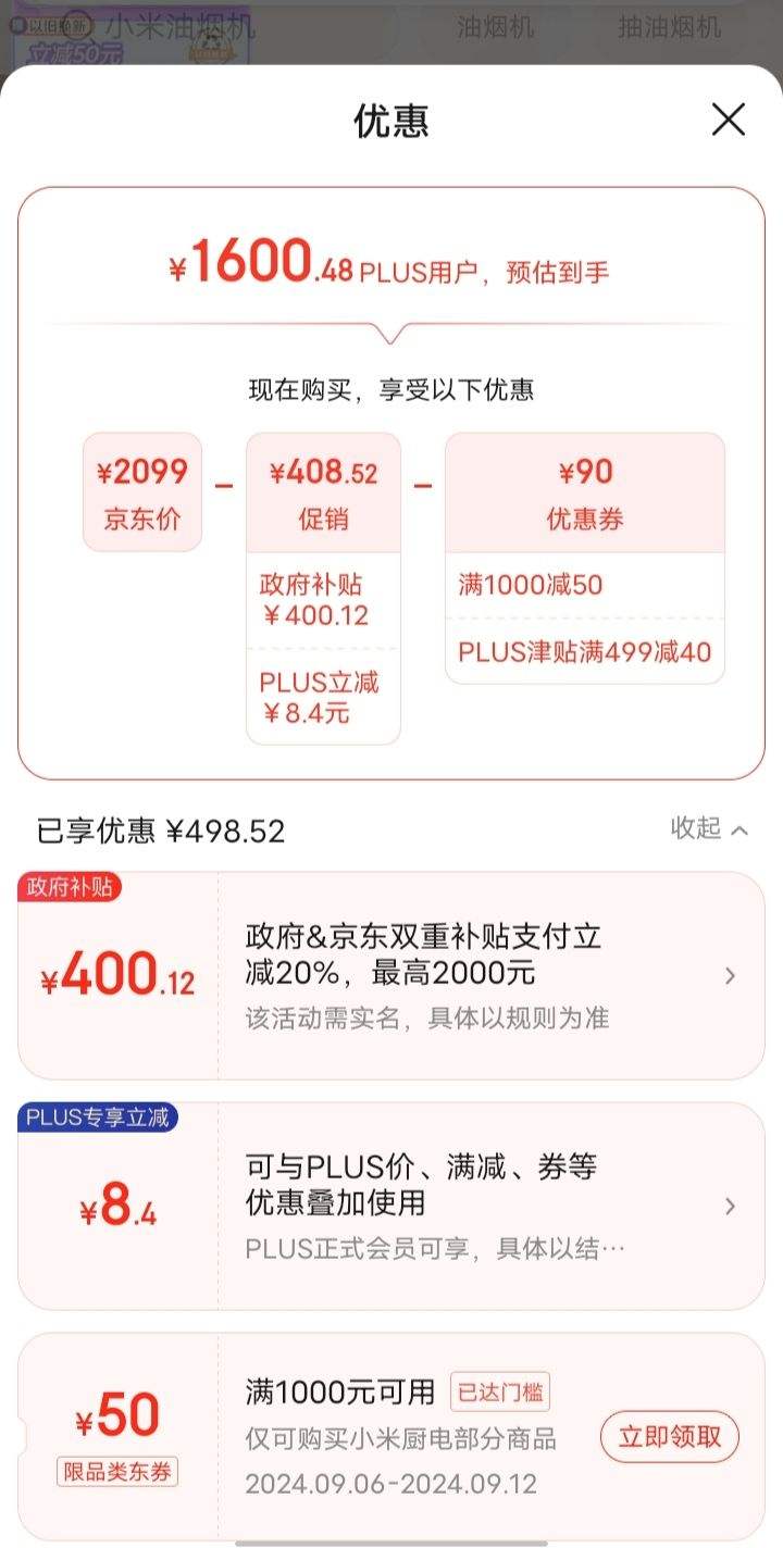 plus��Ա���׼� С�� ������װ 23������������ŷʽ�����̻�+5.2kw����ȼ����s2  CXW-260-MJ01C+MJ01D�Ż�֤��