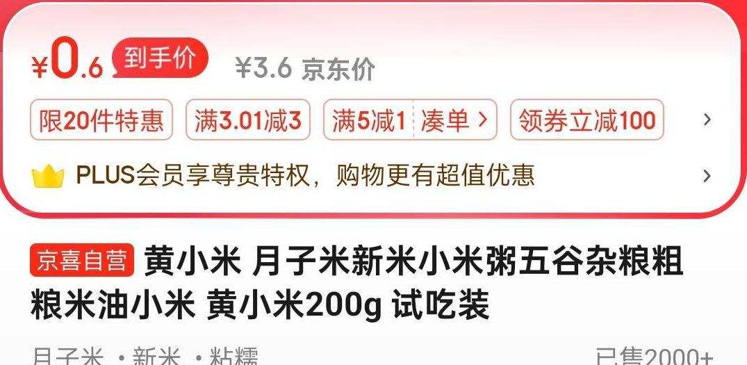 ��ȯ���ϣ���С�� 200g һ��װ�Ż�֤��