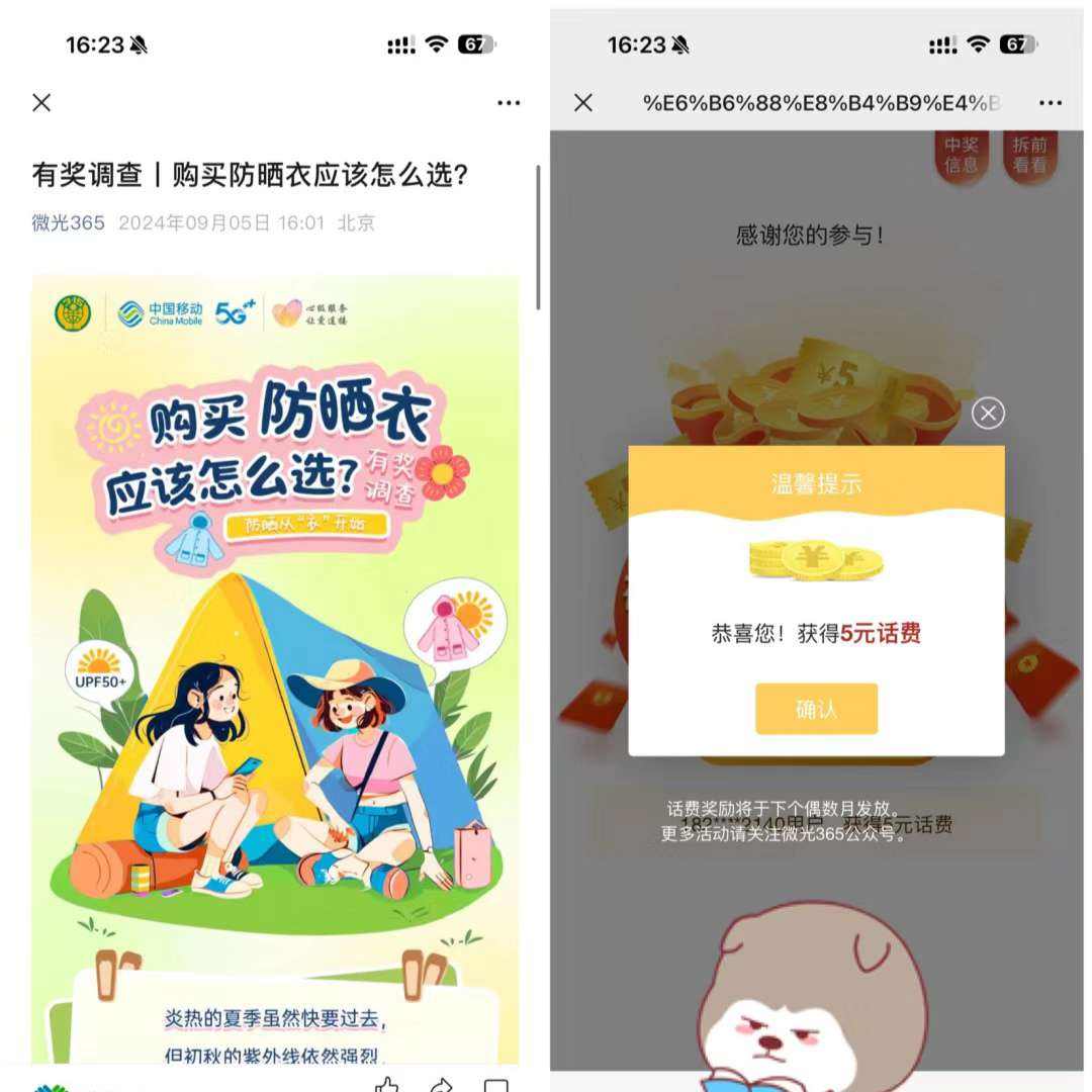 йƶ н ɹӦôѡ齱5Ԫѣʵ5Ԫ