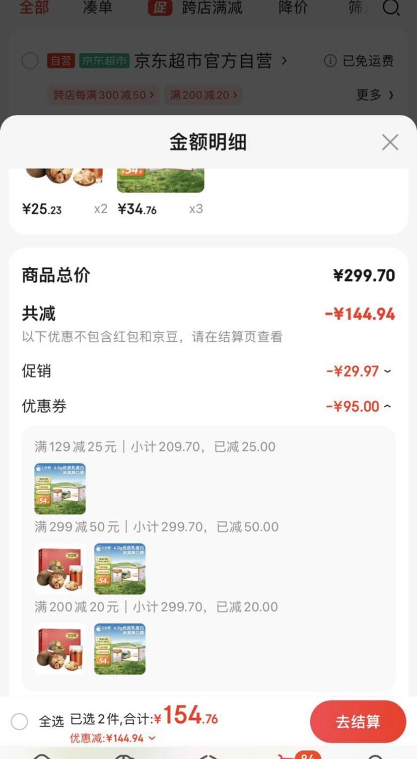 ����ȯ��BONUS �ٷ��� Buffalo �ٷ��� ˮţ��ţ�� 200ml*12��*3���Ż�֤��