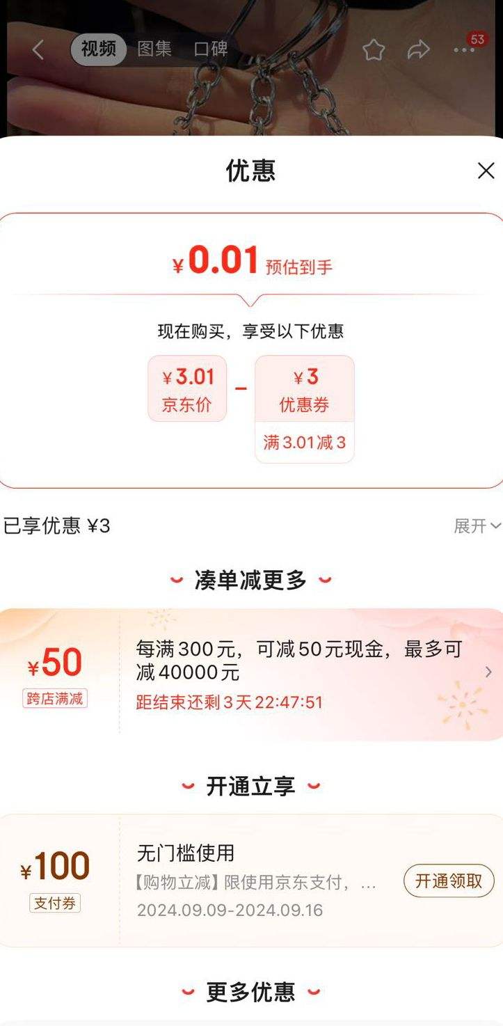 ����ȯ���ɰ���ͨ Կ�׿� ����Ż�֤��