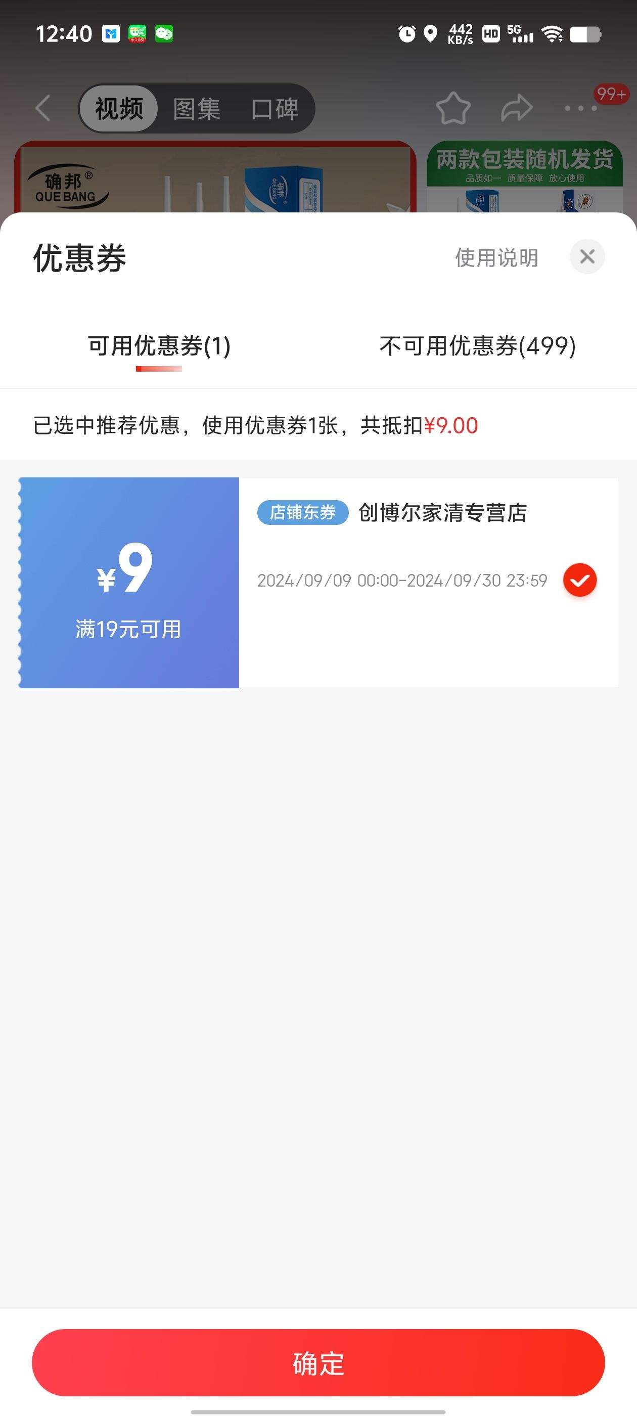 ȷ��  ǿ������ն��� 10g 1�� ��ɱ󯽺��3�У��Ż�֤��