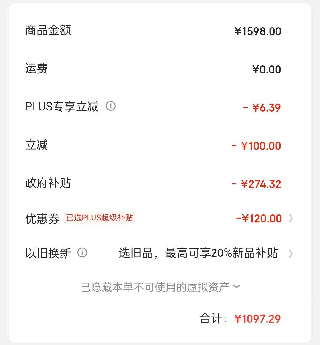 PLUS ��Ա�� �ٲ�ȯ����ͣ�Vanward������˫�����̻�7���ͳ����̻����� 25���������� ����ϴ ���ָ�Ӧ�����������̻�WL856�Ż�֤��