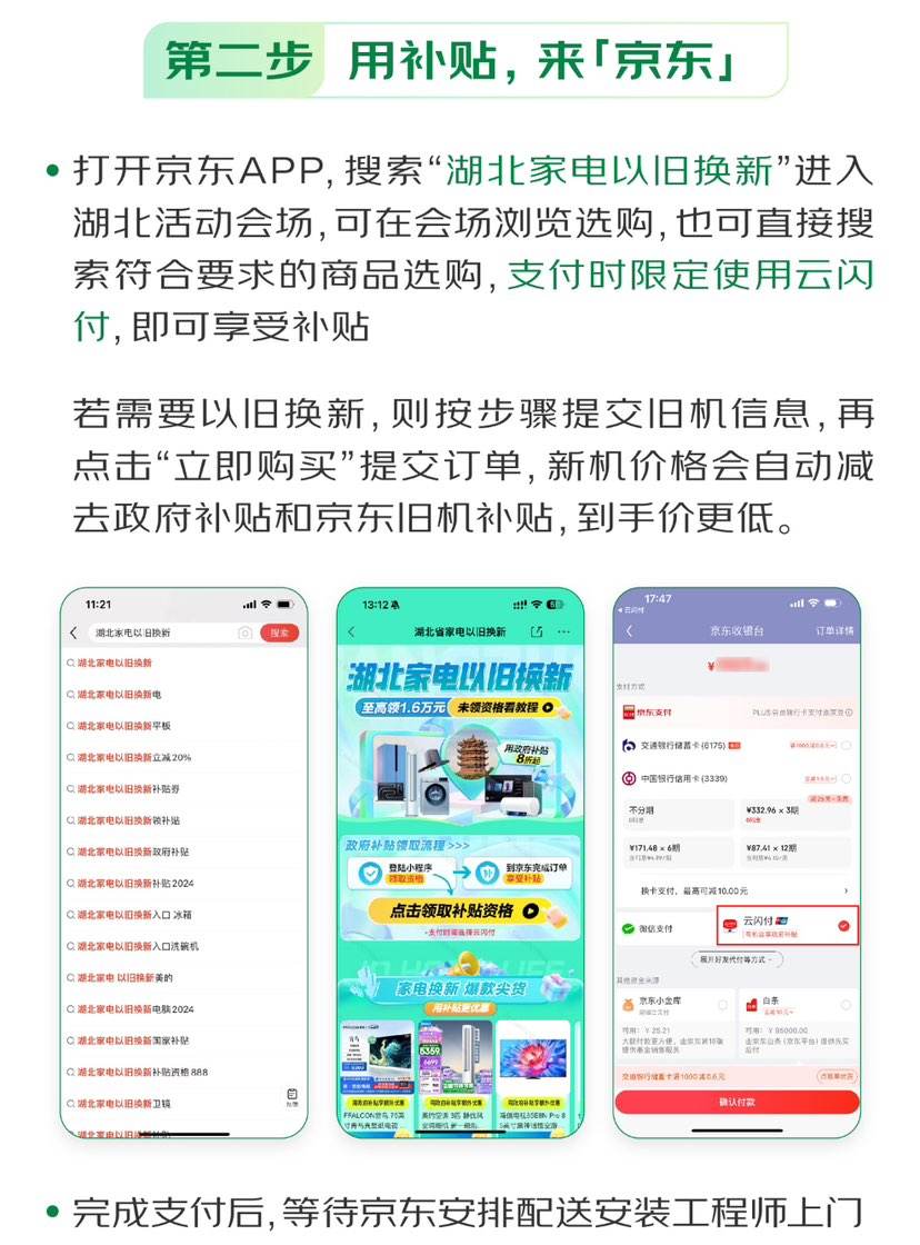 ���루Lenovo��������Y700 8.8Ӣ��羺ƽ�� ����8+Gen1 2.5K 144Hz DCI-P3ɫ��˫X����������12+256GWIFI���Ż�֤��