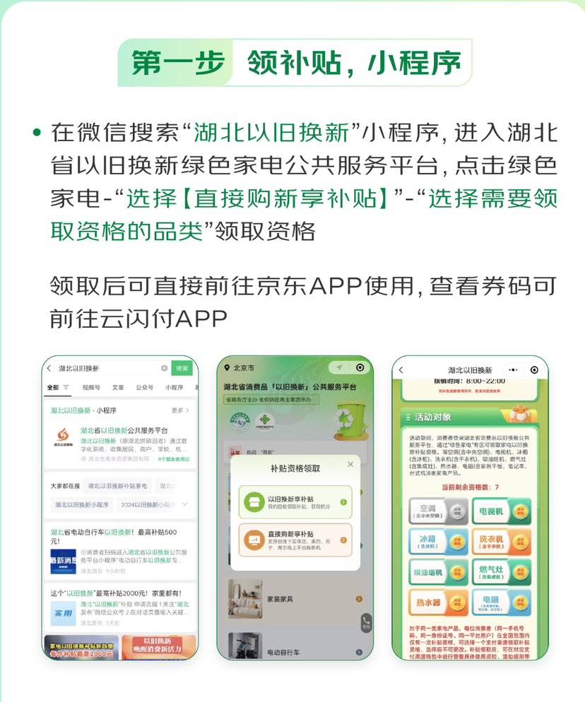 ���루Lenovo��������Y700 8.8Ӣ��羺ƽ�� ����8+Gen1 2.5K 144Hz DCI-P3ɫ��˫X����������12+256GWIFI���Ż�֤��