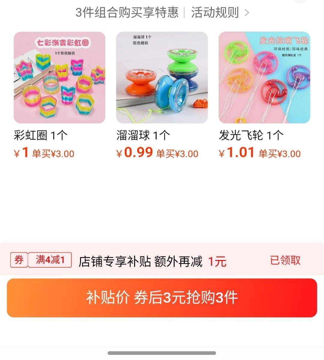 �ֶ����ѵ���ʺ�Ȧ+�������+�������Ż�֤��