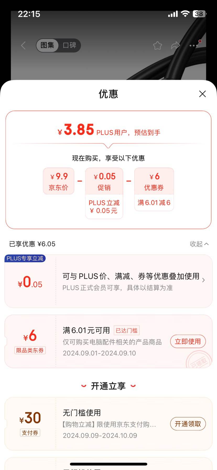 Plus:�Ի�Type-C������ 10Gbps C��C˫ͷypec������ ����Ӳ�̺�/�ƶ�Ӳ��ר���Ż�֤��