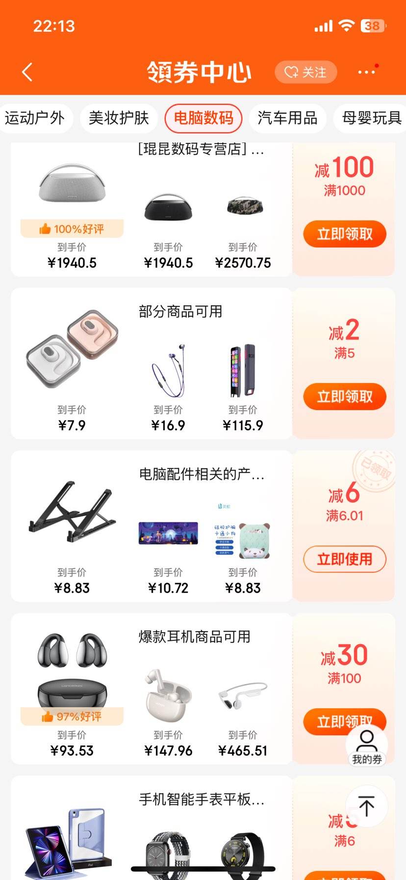 Plus:�Ի�Type-C������ 10Gbps C��C˫ͷypec������ ����Ӳ�̺�/�ƶ�Ӳ��ר���Ż�֤��