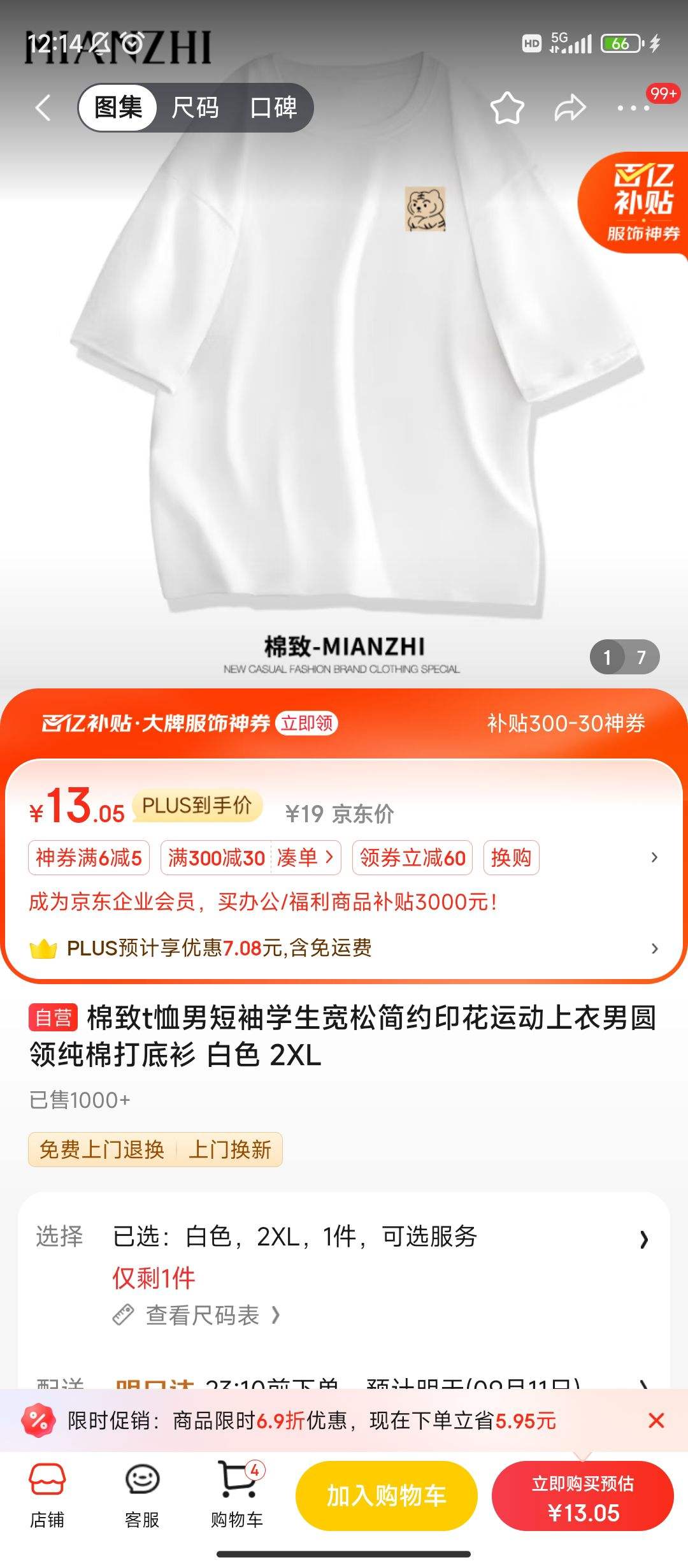 ����ȯ������Plus:���� ����t����ʿ�ļ�����ӡ�����ɰٴ�������������¿� ��ɫ L �Ż�֤��