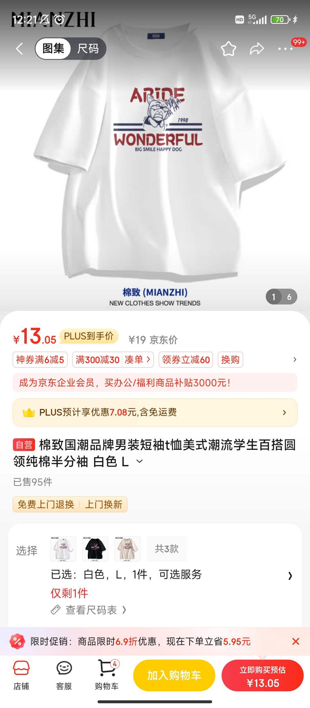 ����ȯ������Plus:���� ����t�����ļ���������Բ�����¿��ɰٴ����������װ ��ɫ 2XL �Ż�֤��