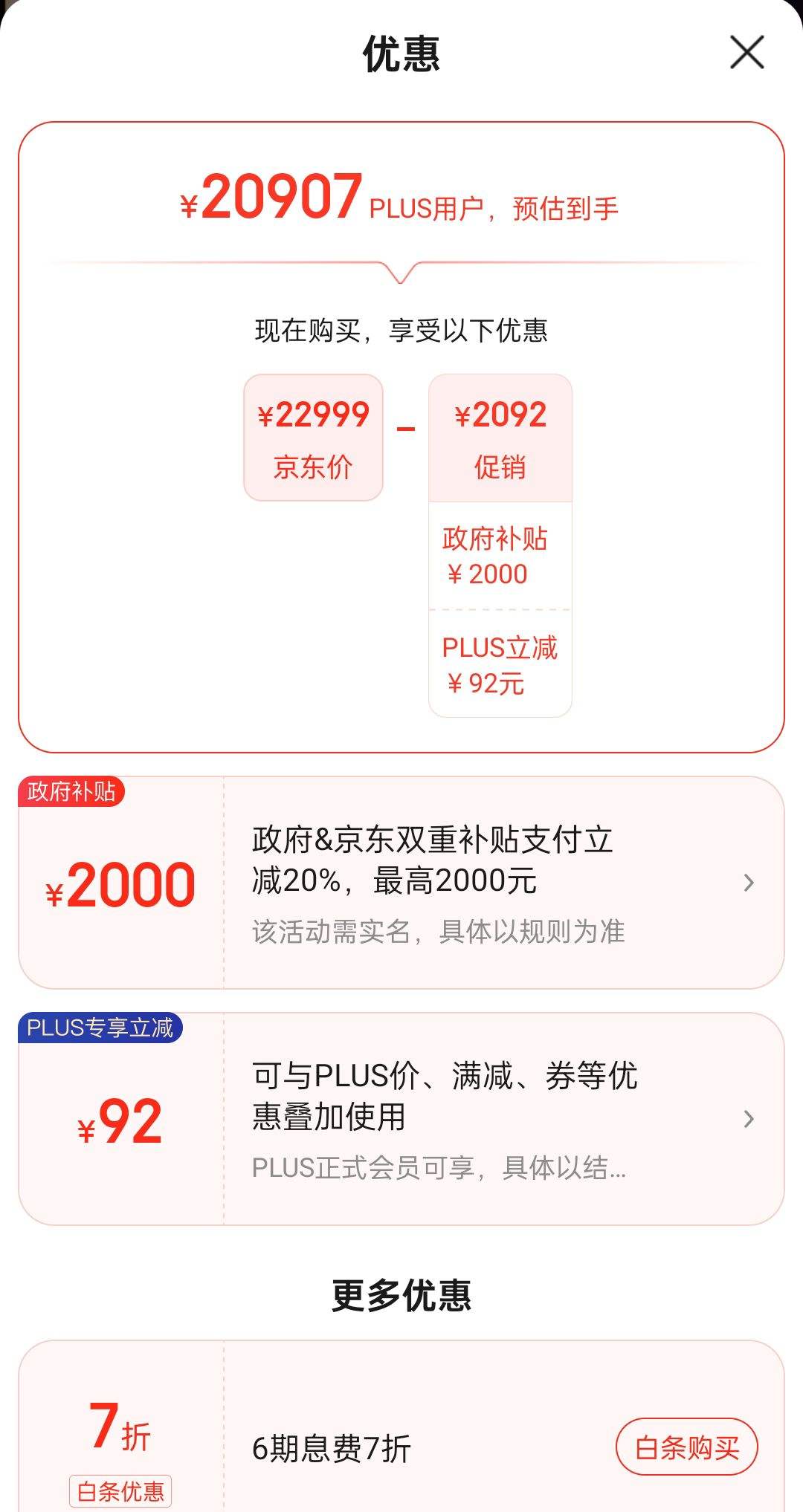 plus�ۣ���������ȯ�����ᣨSONY�� ��Ʒ 75Ӣ�� �������9ϵ �콢MiniLED���� AI���������Ż� XRоƬ K-75XR90 һ����Ч  �Ż�֤��