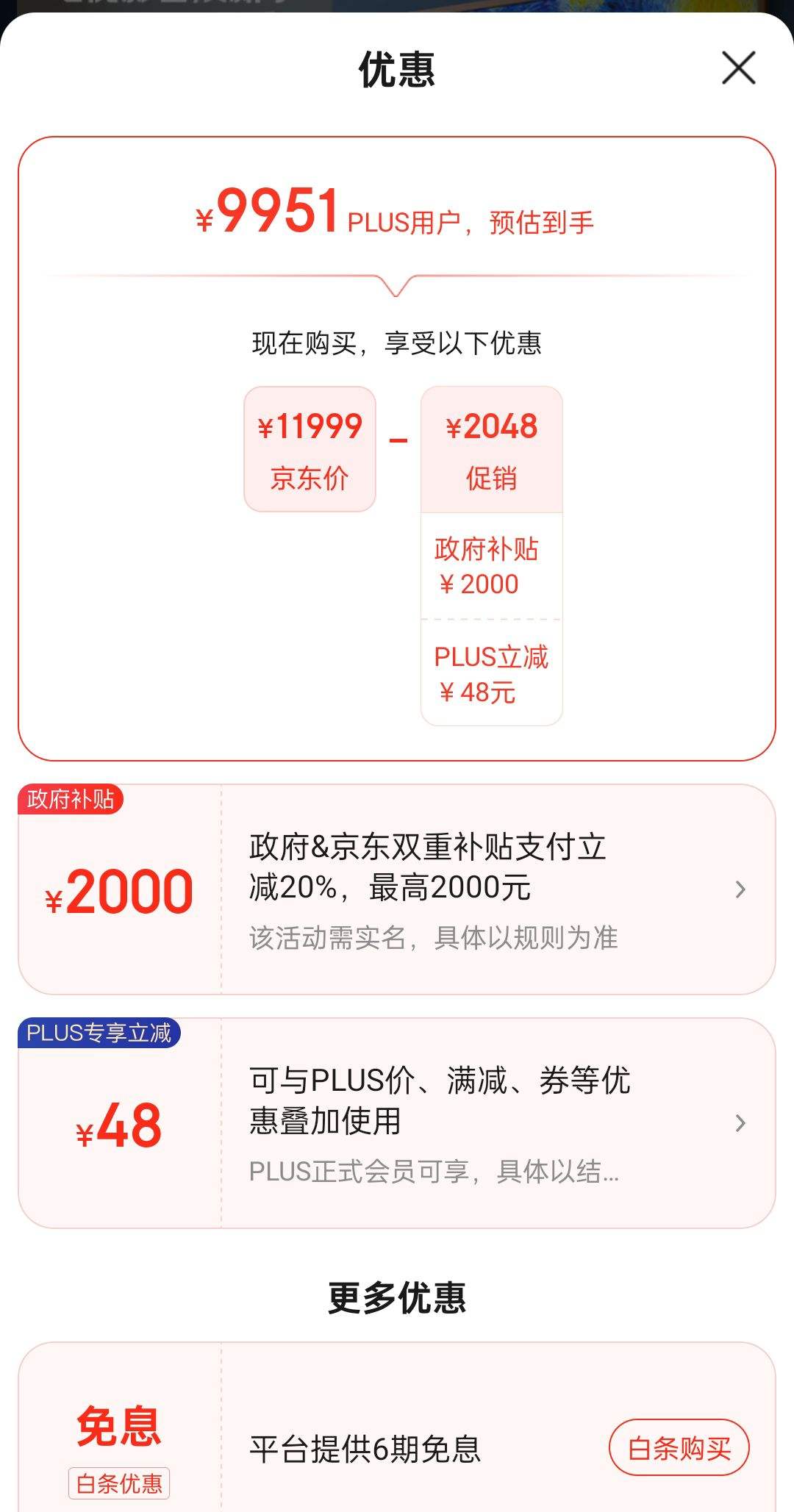 plus�ۣ���������ȯ�����űڻ�����R8K 75R8K 75Ӣ�� �������� �ƹⳬ����ǽ ƽǶ���� �ڻ����ӻ� �Ż�֤��