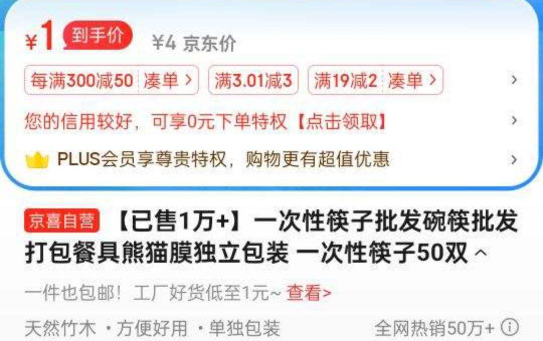 ��ȯ���ϣ�һ���Կ��� ������װ 50˫�Ż�֤��