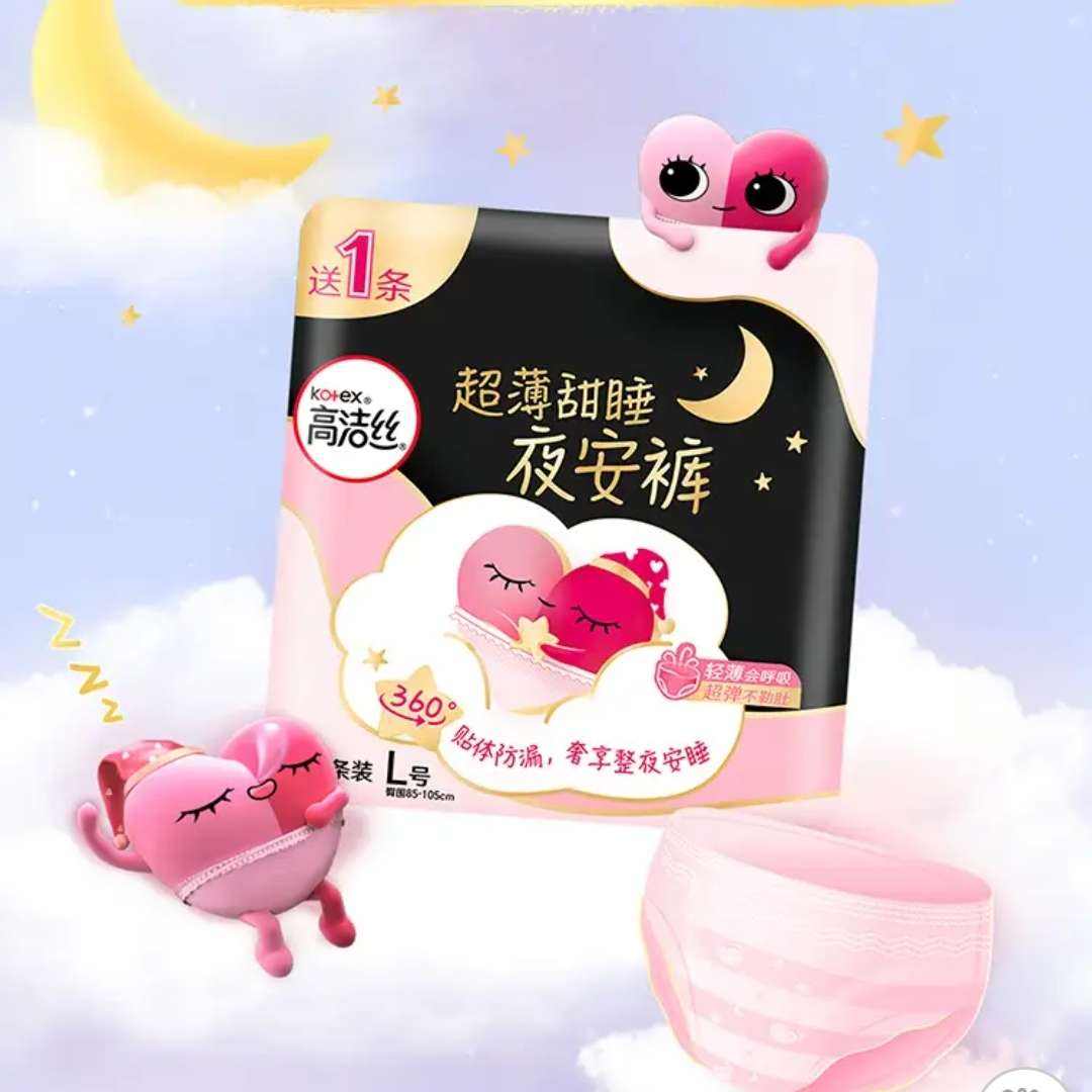 ߽˿Kotex͸ҹҹѡ ѡ ҹ㡿L225Ԫ5Ԫ/