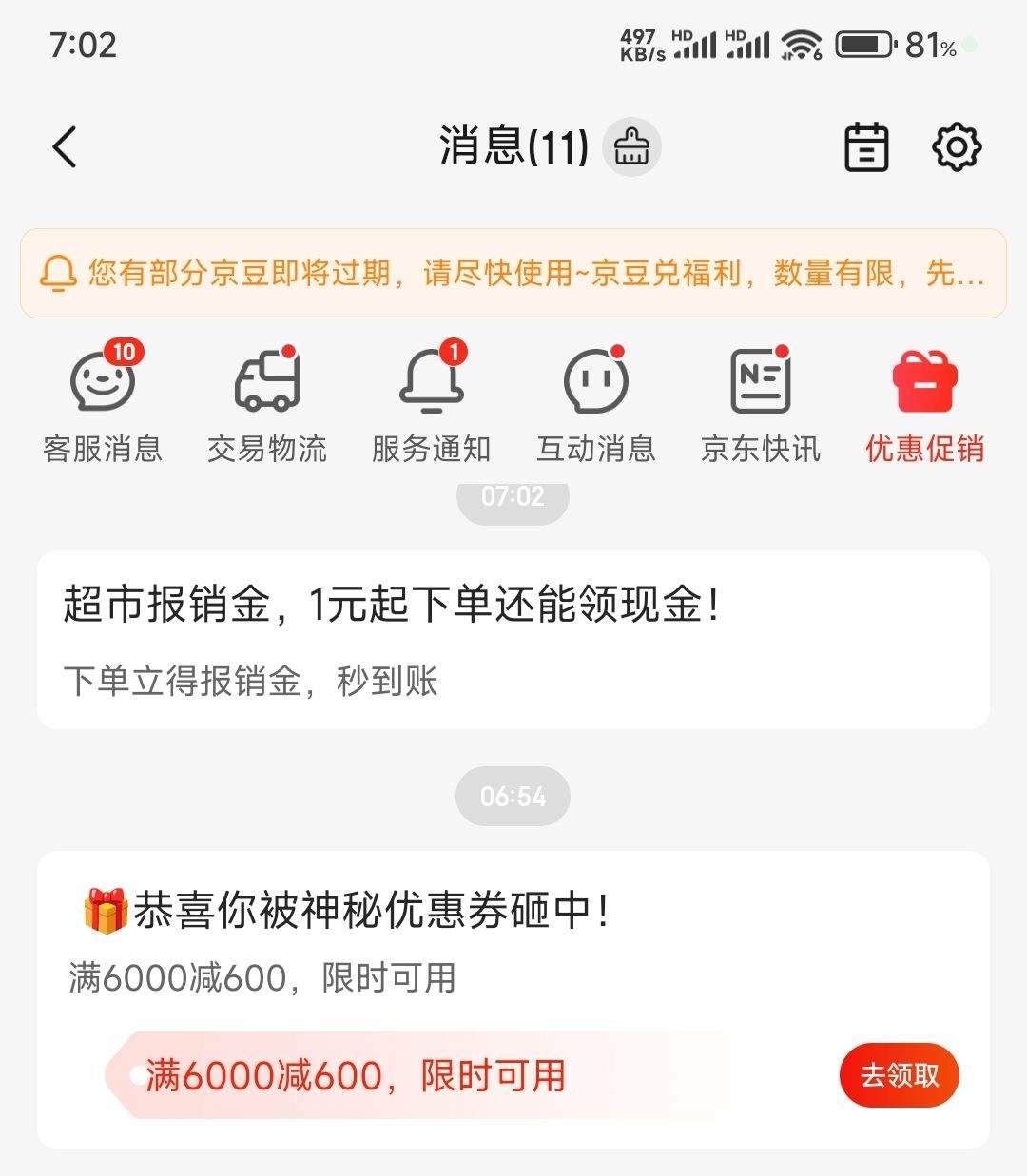 plus��Ա������ȯ��TCL������װ-75Q10K Pro 75Ӣ�� ���콢Mini LED���� Q10K Pro+�ű�ȫ���������� S55H�Ż�֤��