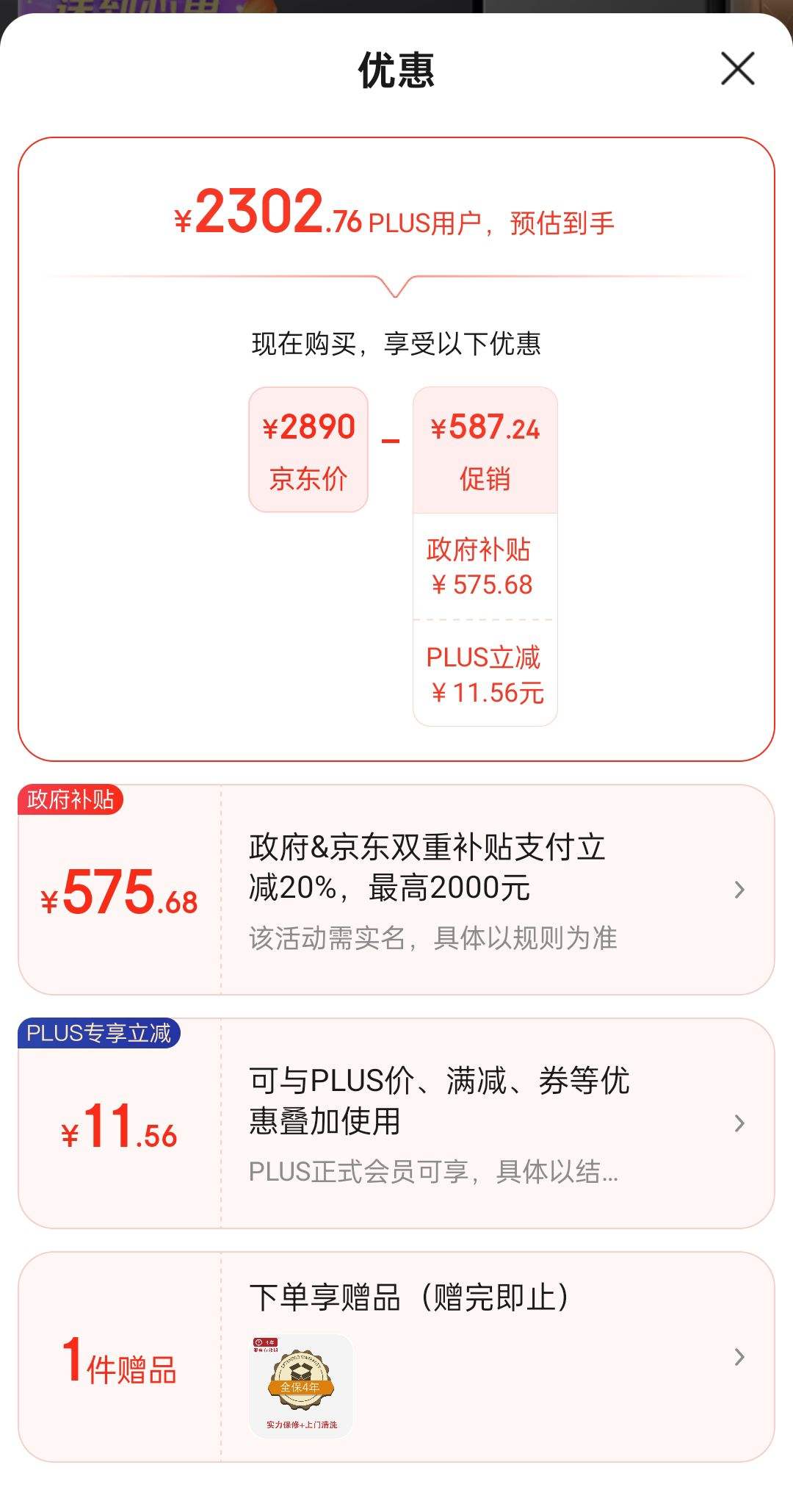 plus�ۣ��㶫����ȯ�����£�Panasonic��Xtra��Խݮ����300�����������ŵ�����Ƶ����С��APP�ٿط�����˪�Զ��Ʊ�һ����Ч����XC30A2A�Ż�֤��