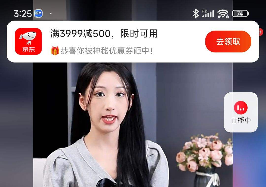 �ٽ��ۡ�����ȯ��PLUS��Ա������ 75E8N Ultra 75Ӣ�� Mini LED  Һ�������Ż�֤��