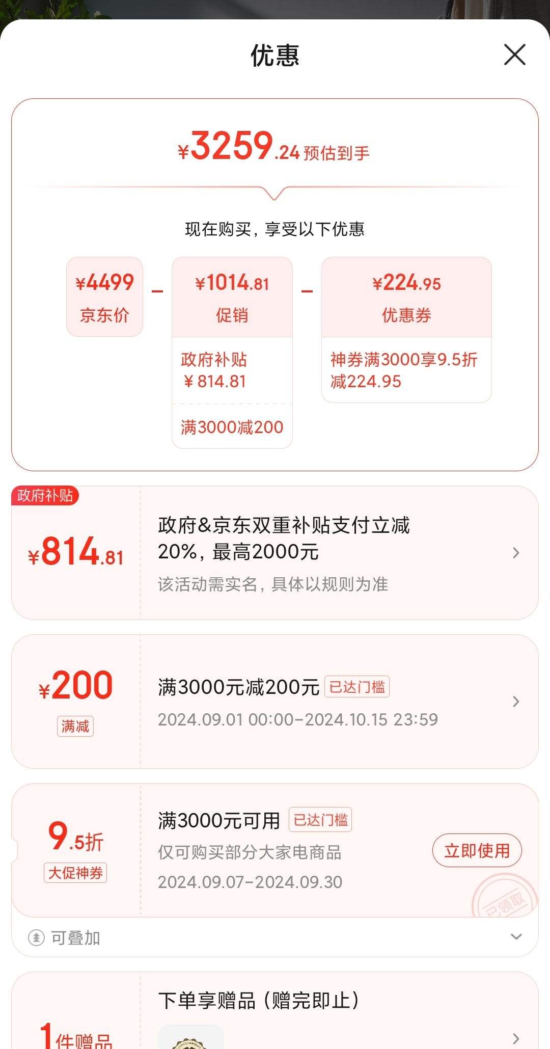 �㶫ʡ����������ȯ�������ӣ�SIEMENS��10�����Ͳϴ�»�ȫ�Զ�����ɴ���� ϴ��һ�� �ȷ���� �ȷ����� ��ά������ ������ X14W�Ż�֤��