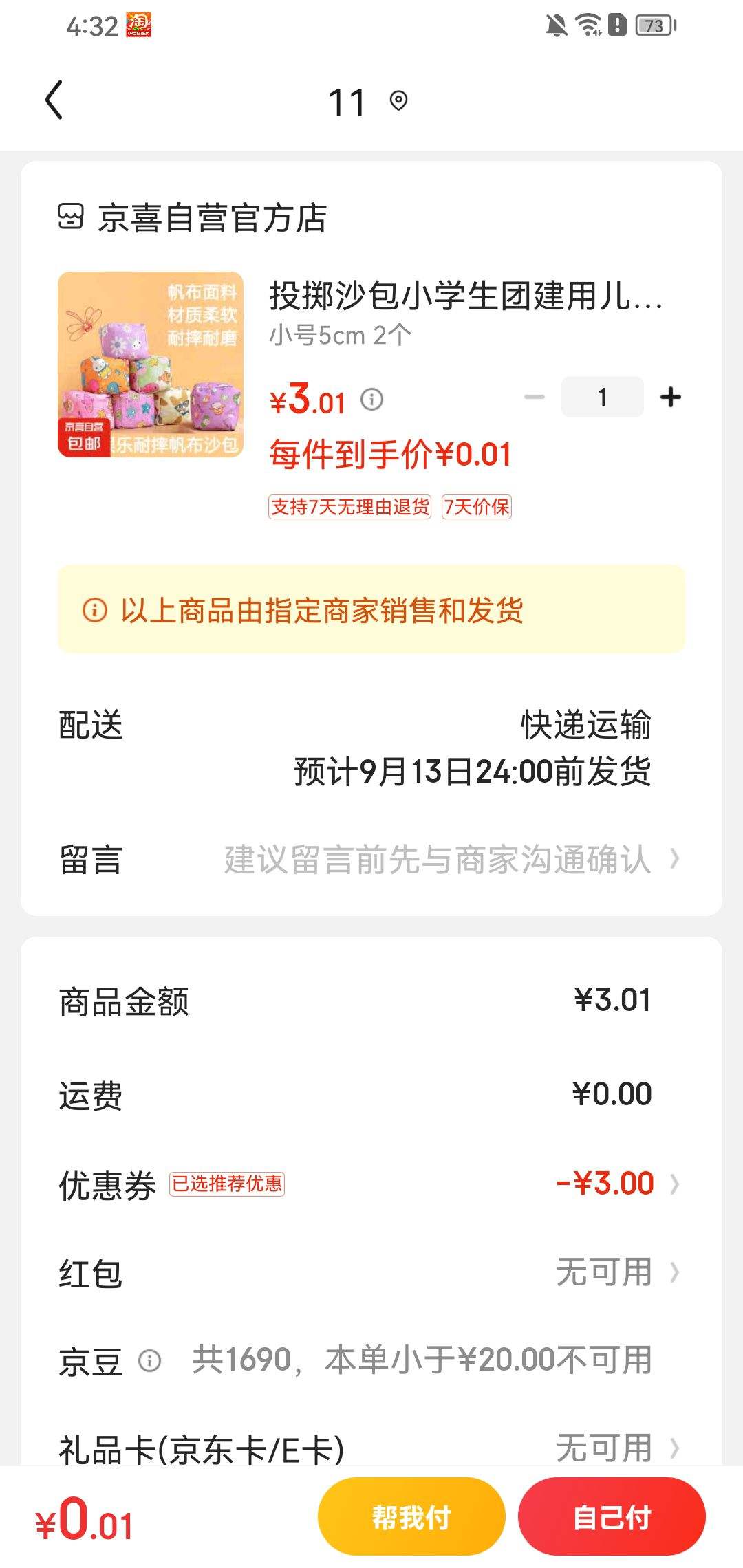 ����ȯ��Ͷ��ɳ�� 2���Ż�֤��