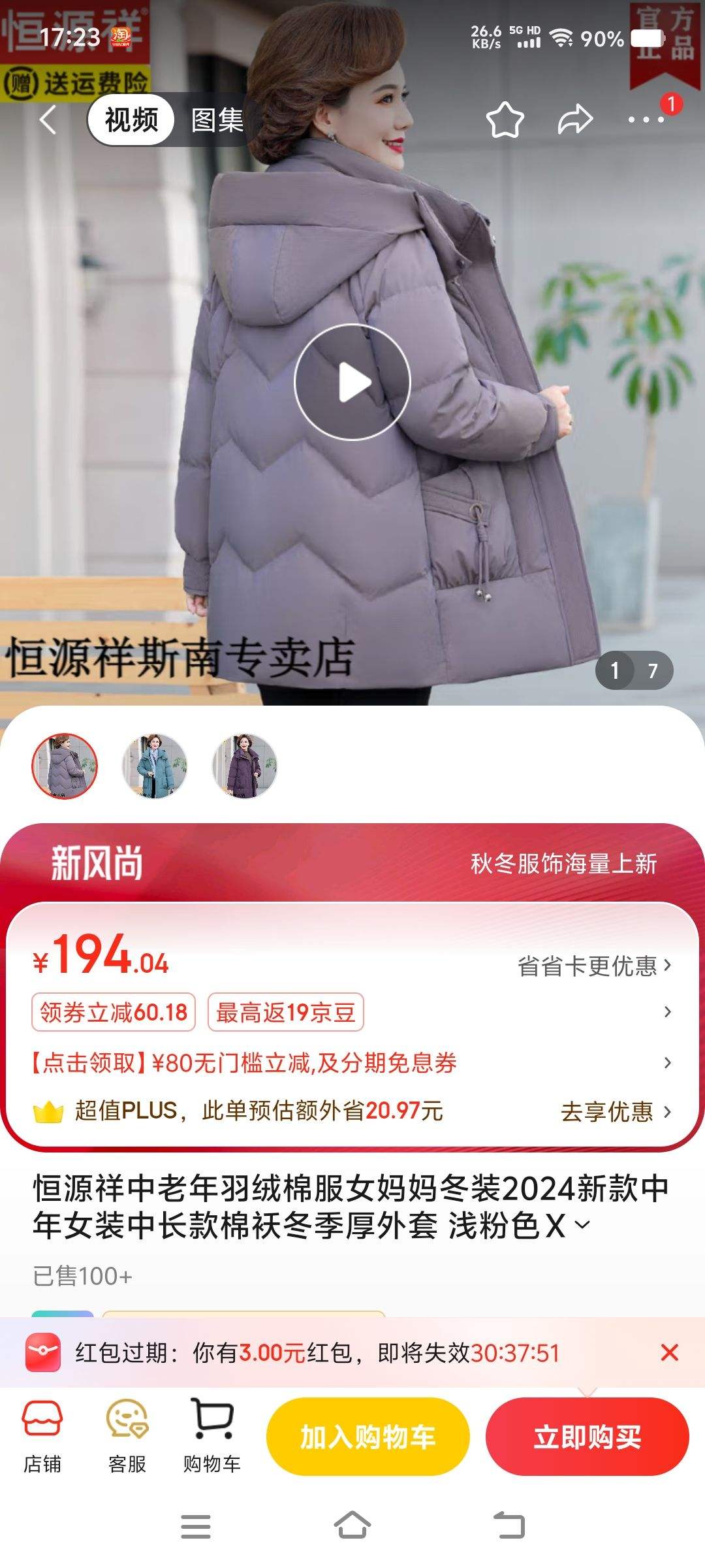 ��Դ�������������޷�Ů���趬װ2024�¿�����Ůװ�г����ް����������� ǳ��ɫ XL (�� ��105������)�Ż�֤��