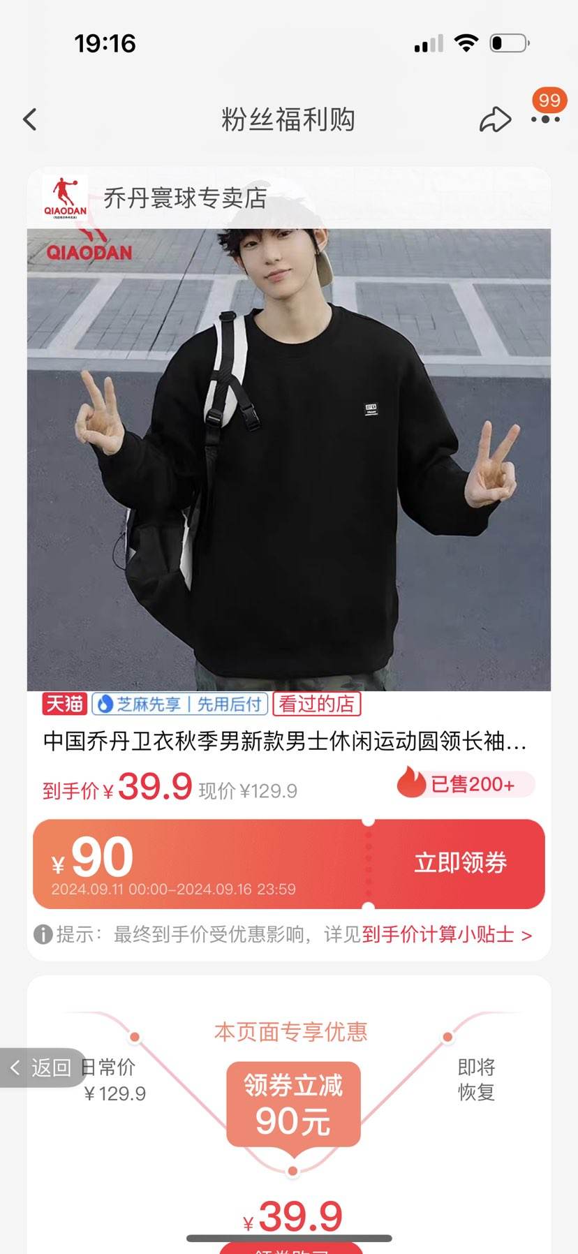 �ٲ�ȯ���ǵ� �����＾��Ů���Ż�֤��