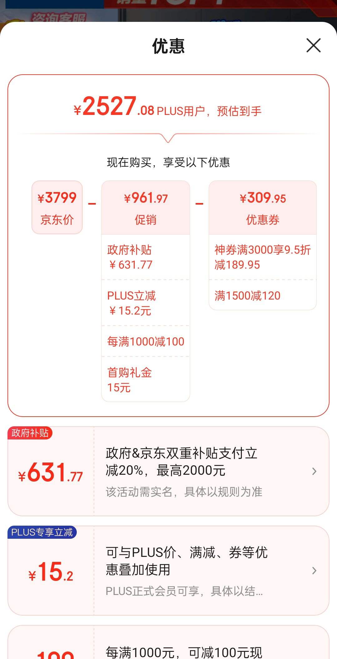 plus�ۣ��㶫����������ȯ��������Haier��80����Сħ��BK5��С��ƿ��ˮϴ������Ͱ˫�����õ���ˮ��3300W��Ƶ����EC8003HD-BK5AU1 �Ż�֤��