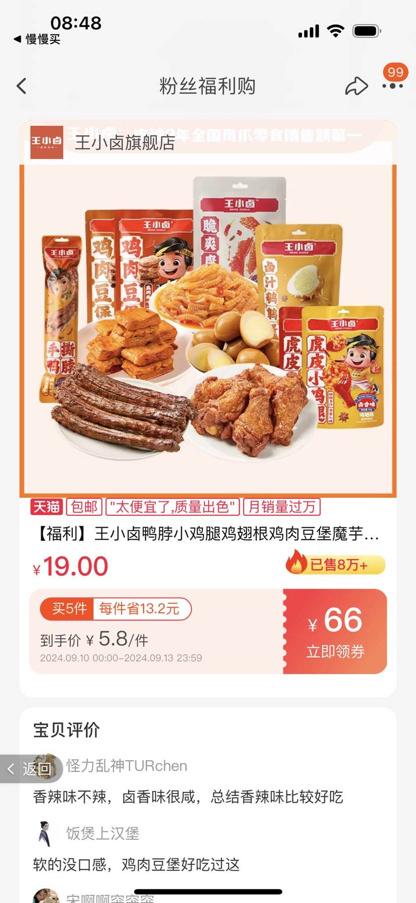 �ٲ�ȯ����С± ±ζ�ϼ�  ��ѡ5���Ż�֤��