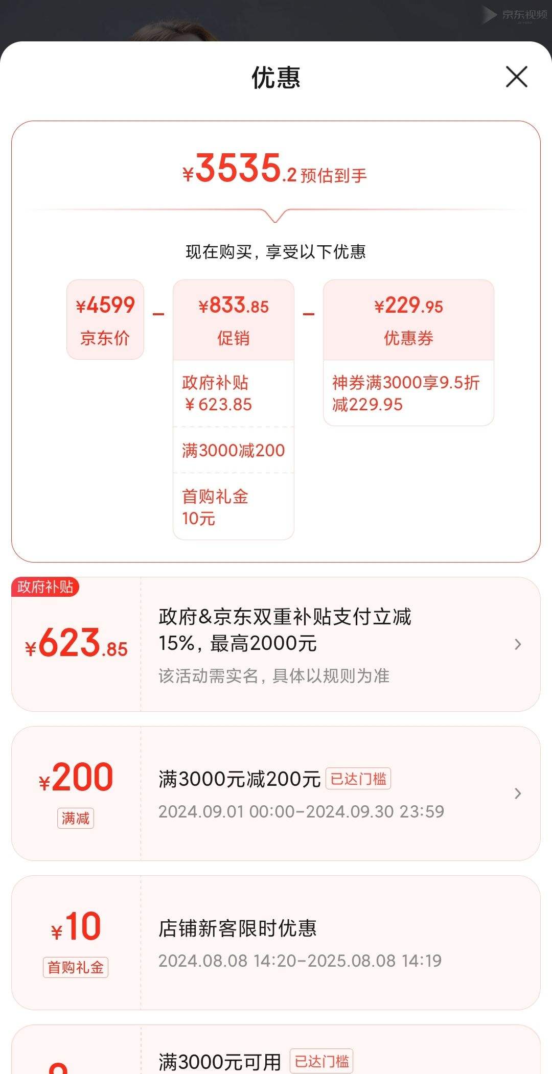 ���Ѳ���������ȯ���׹��������ӣ�SIEMENS��502���Կ��ű���˫���ű�Ƶ��ر������������Ƕ��ʽ���ñ��������K65L56SMEC�Ż�֤��