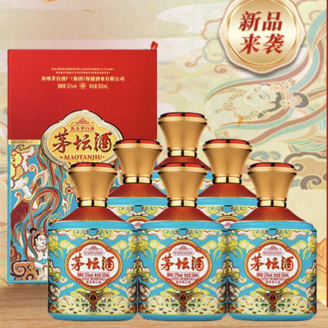 MOUTAI ę́ ę́ é̳ 53 Ͱ׾ 500ml*6ƿ691.01Ԫ