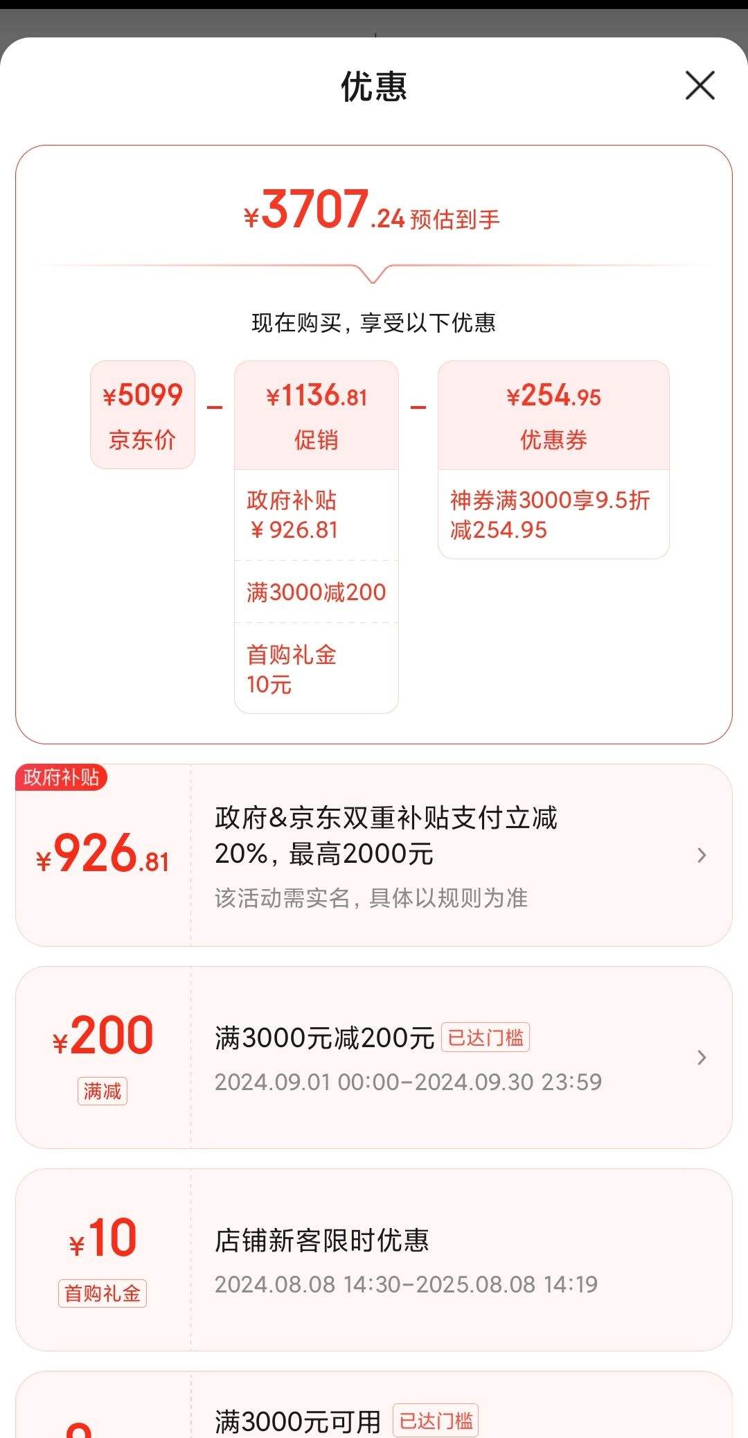 ���Ѳ���������ȯ���׹���������BOSCH������������15%�����ƶ�ײ����š�484��Ƕ��ʽ������˪���ʶԿ���������˫ѭ�������KME48S20TI�Ż�֤��