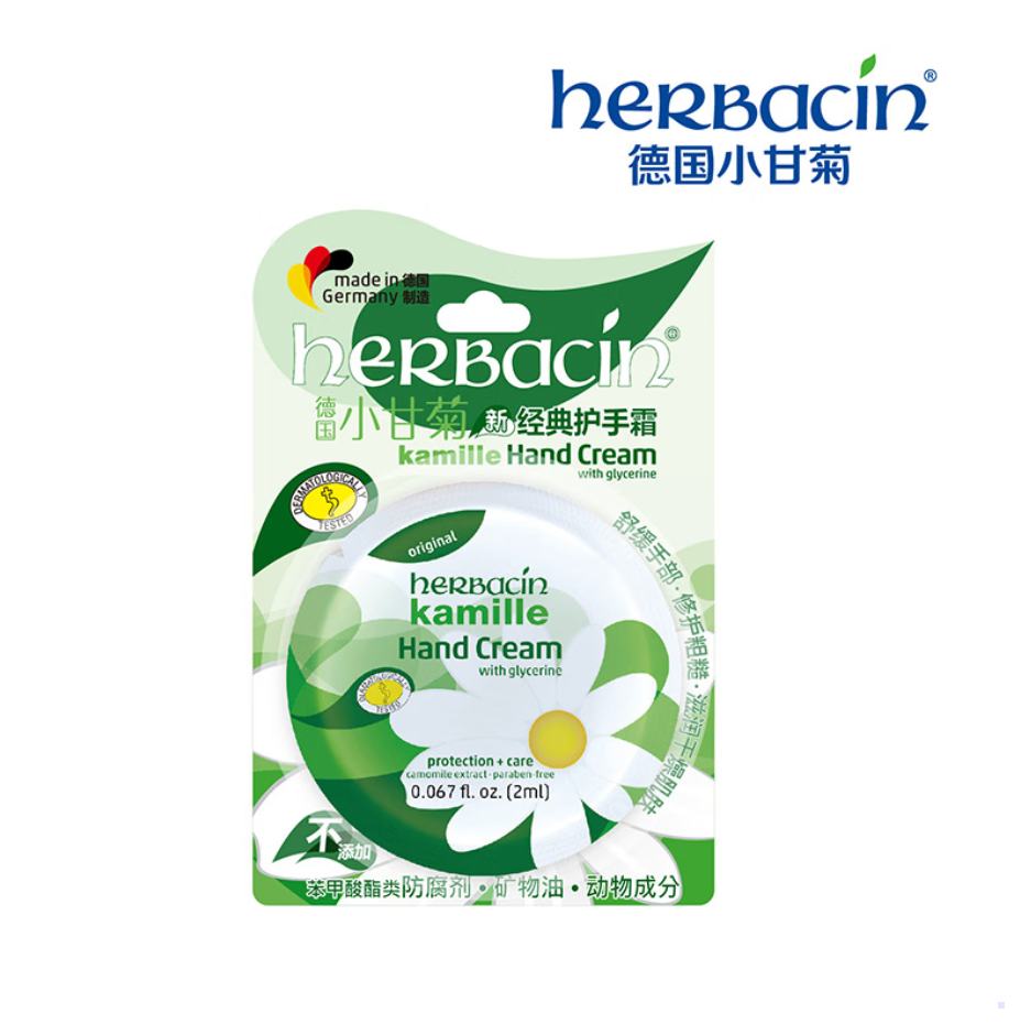 130㿪ʼ600HERBACINСʾվ令˪ְ2ml*41Ԫ