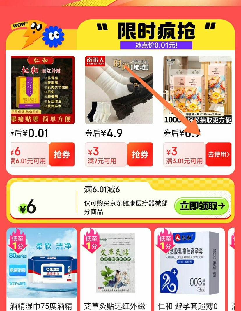 ����ȯ��Lam Pure ��Ư ����ʽ��ֽ 4��1000��1���Ż�֤��