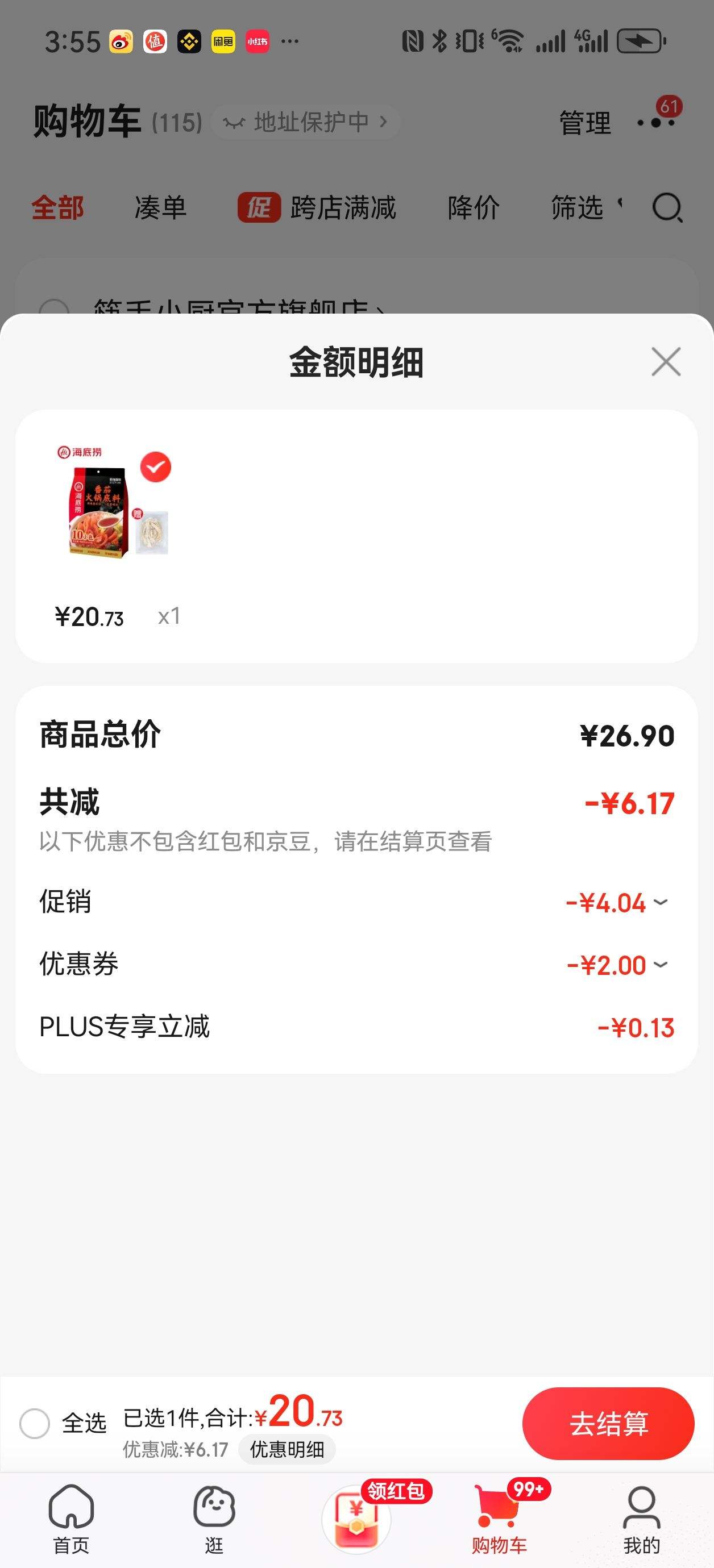 �ٲ�ȯ:������ ���ѻ������900g��10С����+���ֹ���80g�Ż�֤��