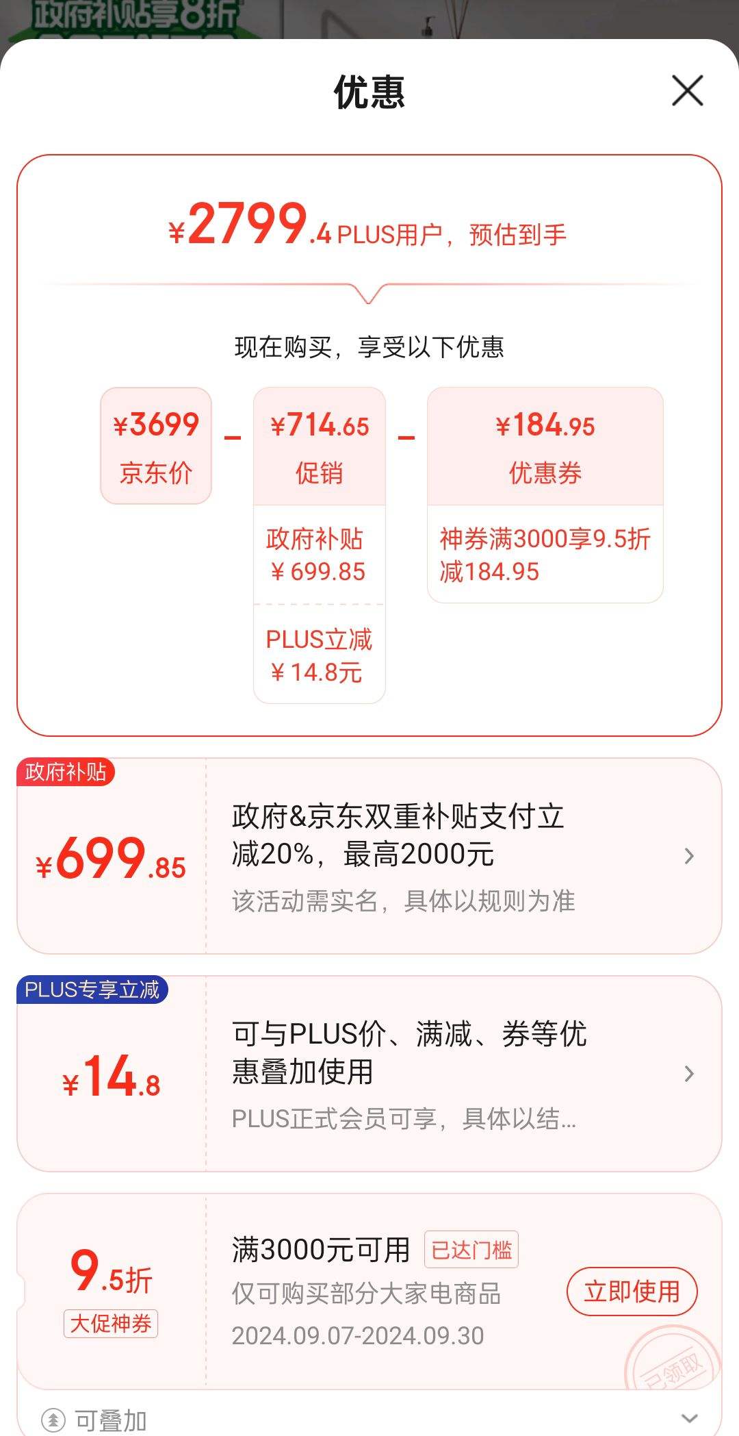 ��plus��Ա���㶫����������ȯ�����£�Panasonic����Ͳϴ�»�ȫ�Զ� ����ȫǶ 10���� ����Ͷ�� ���������� ��ˮ��ĭ�� XQG100-811M�Ż�֤��