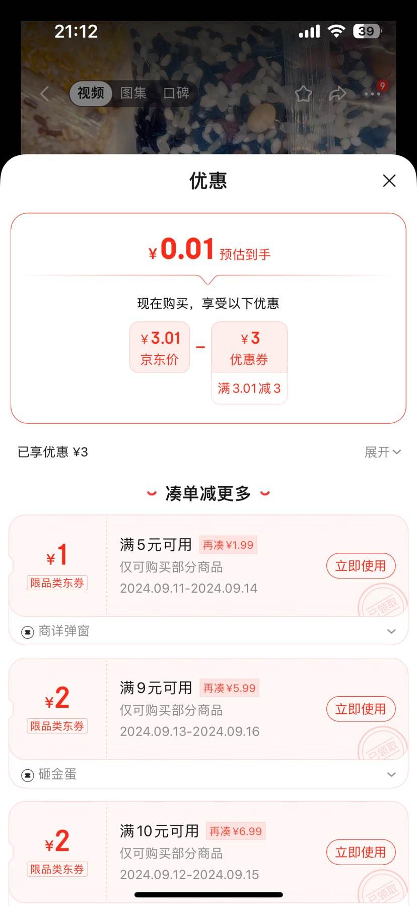 ����ȯ���˱���1���Ż�֤��