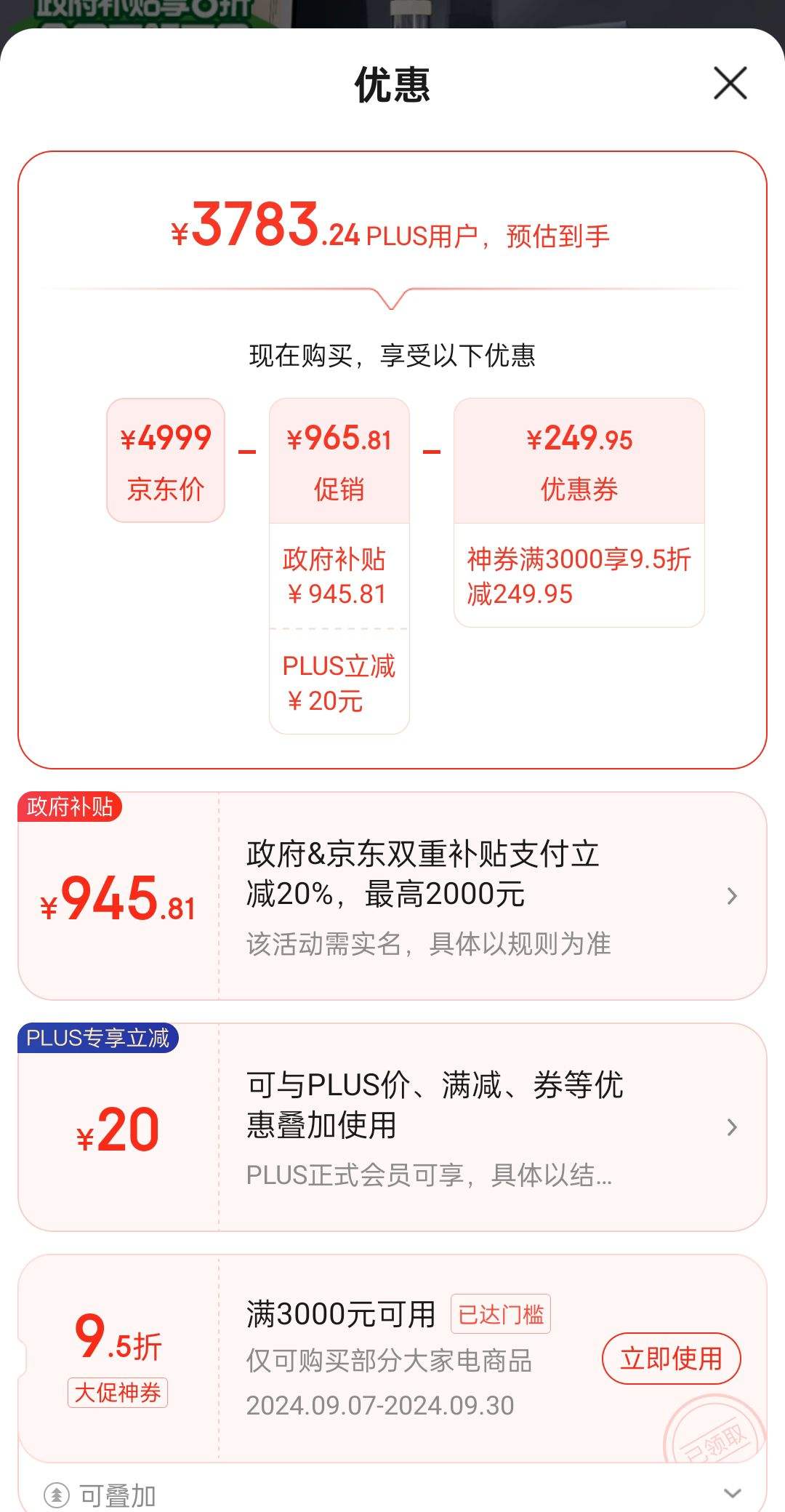 ��plus��Ա���㶫����������ȯ�����£�Panasonic����Ͳϴ�»�ȫ�Զ�506����ȫǶ��С����S Pro����Ļ��10���� �⶯������XQG100-831M�Ծɻ��¹����Ż�֤��