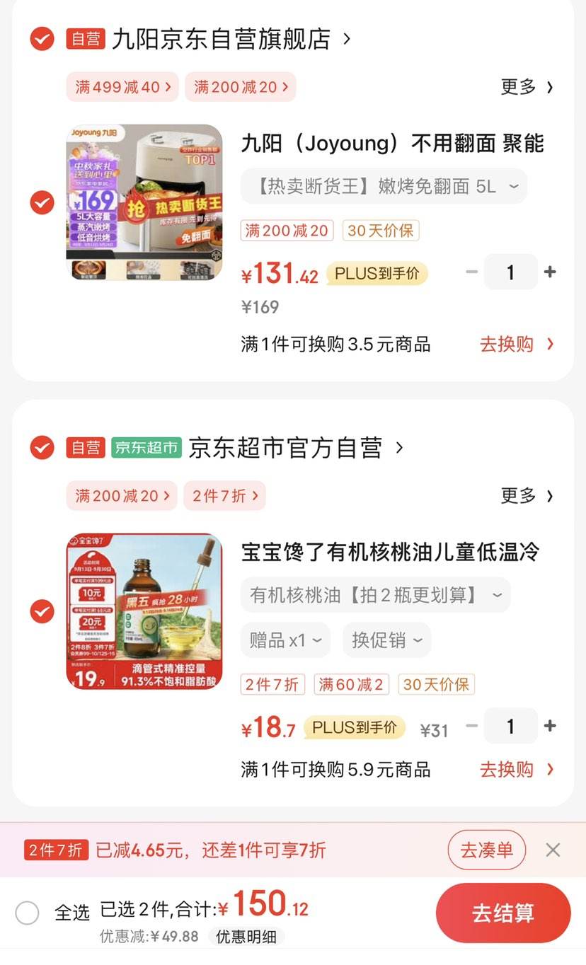 PLUS��Ա������ ������ը����ը�� 5L������ KL50-V515 ��յ��Ż�֤��